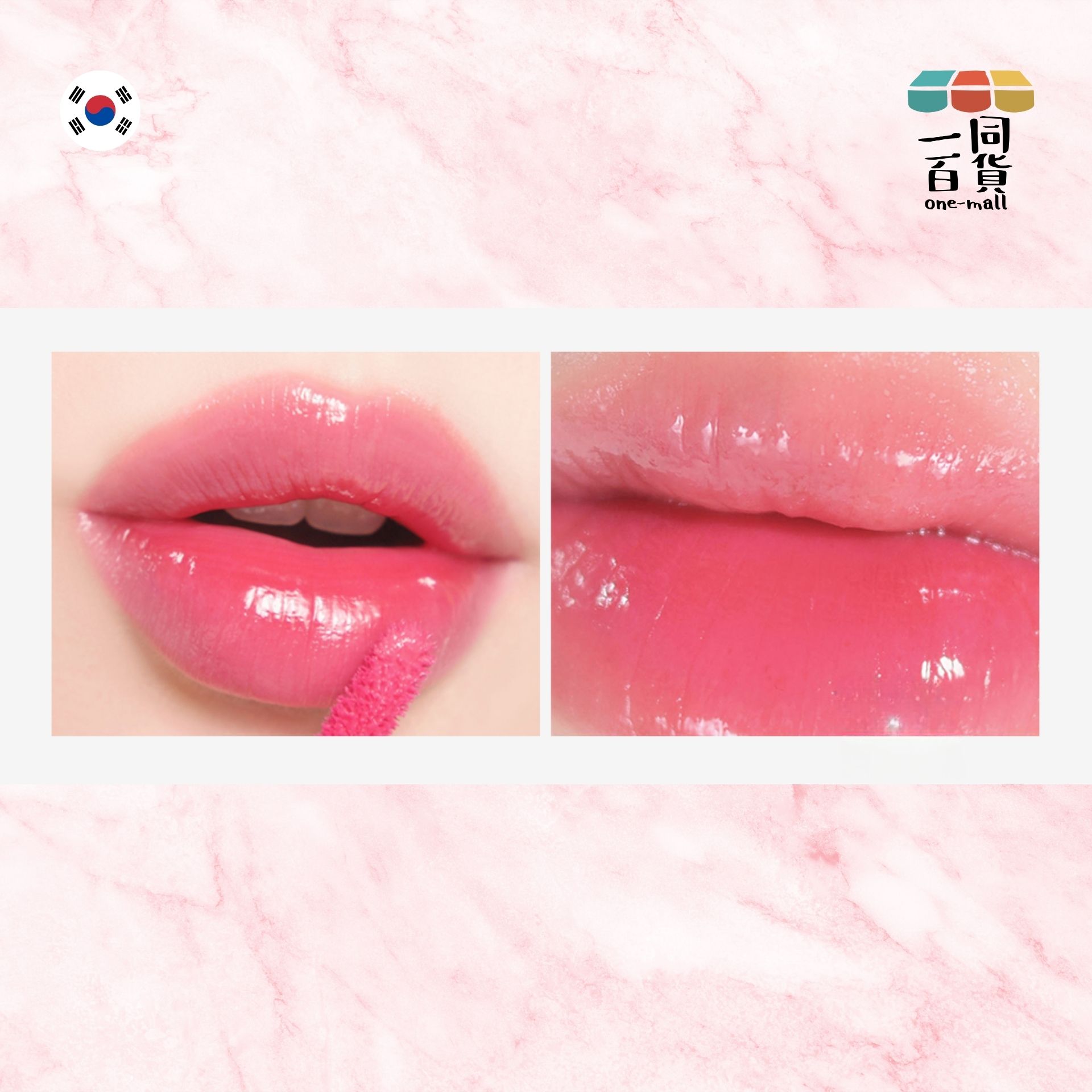 too cool for school | 純素持久水潤光澤唇釉 Pleur Tint - 04 PLOP - 4g (平行進口) D241