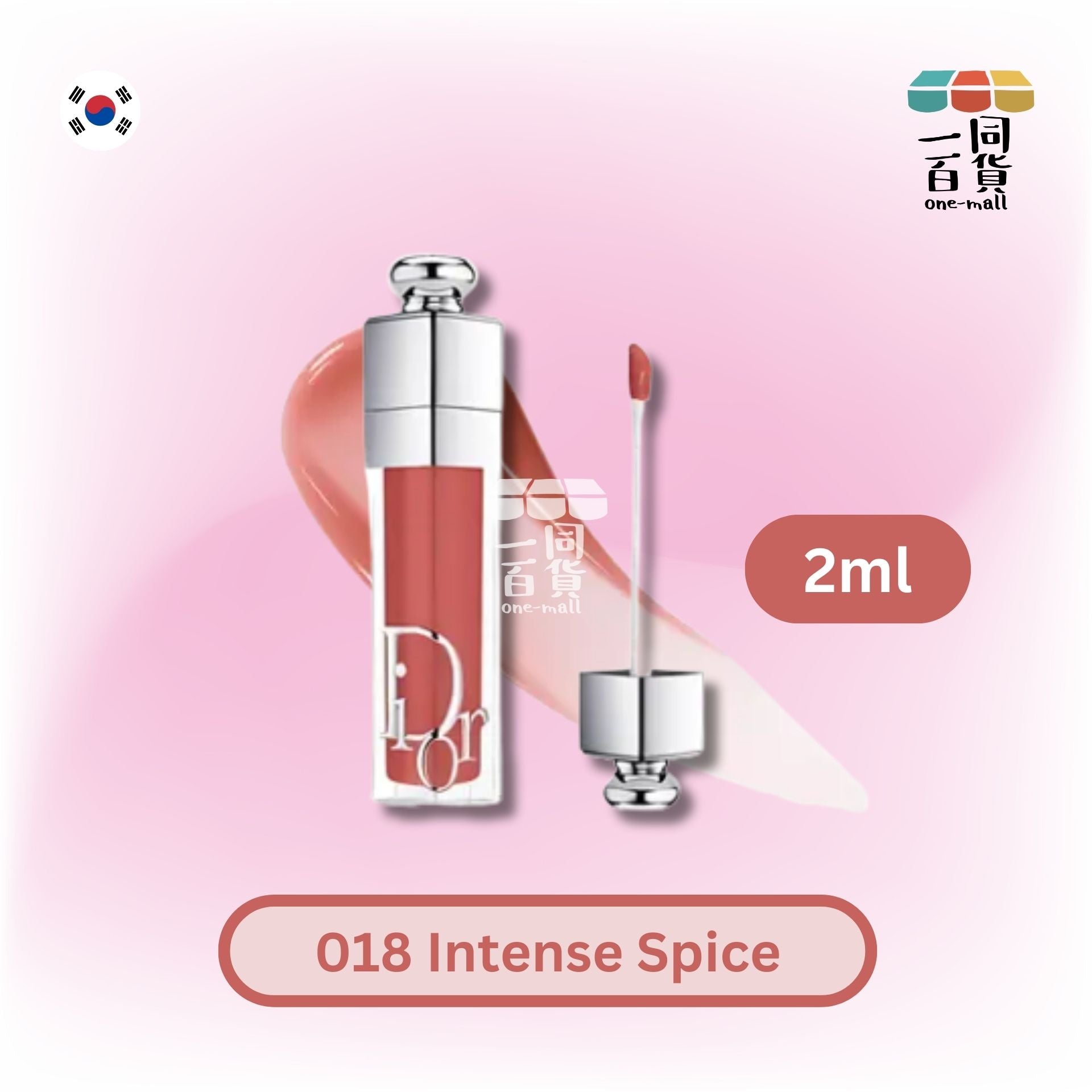 Dior | 誘惑豐盈水潤唇彩 - 018 Intense Spice - 2ml [無外盒] (平行進口) A2-5