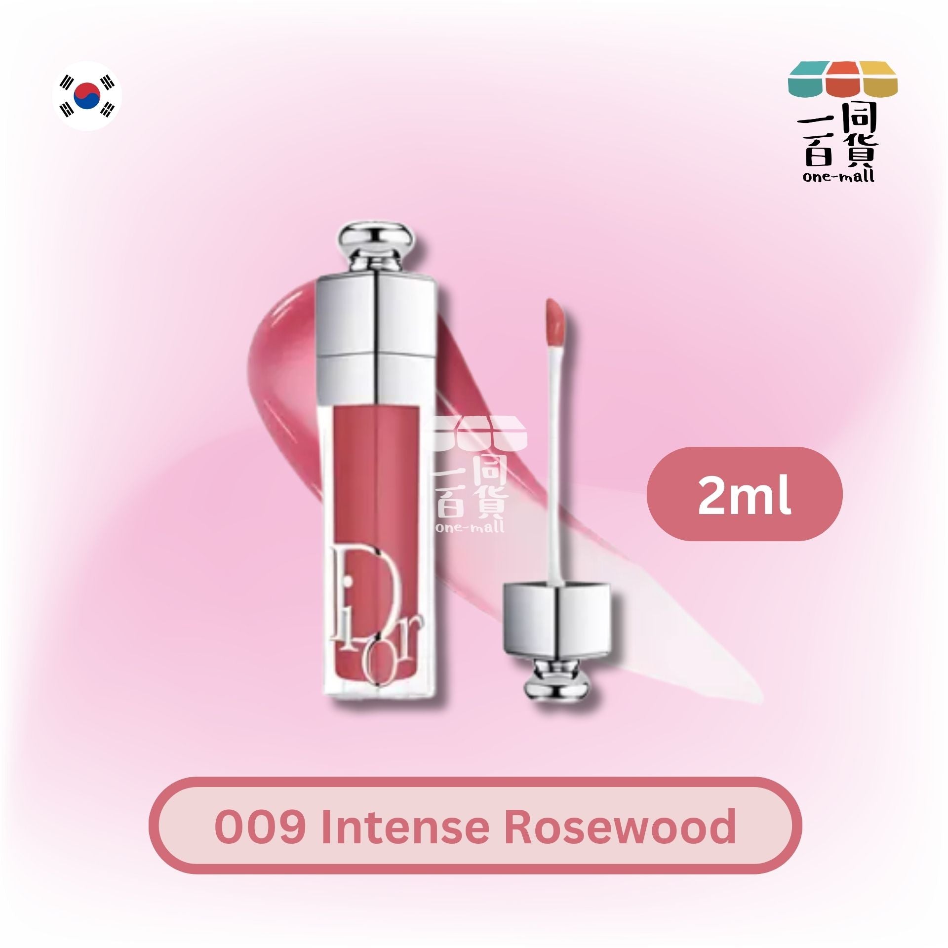 Dior | 誘惑豐盈水潤唇彩 - 009 Intense Rose Wood - 2ml [無外盒] (平行進口) C2-2