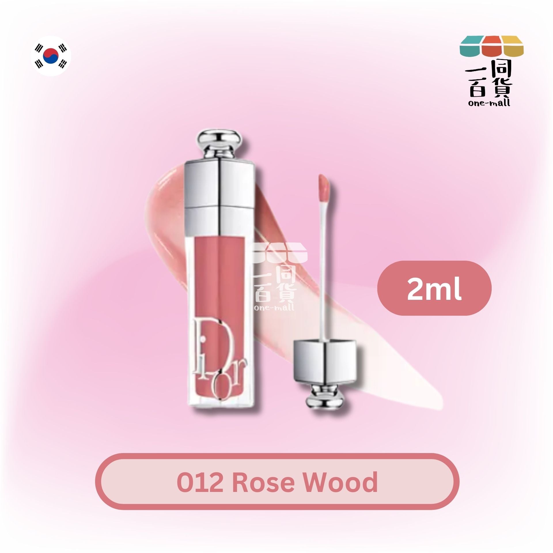 Dior | 誘惑豐盈水潤唇彩 - 012 Rose Wood - 2ml [無外盒] (平行進口) A2-4
