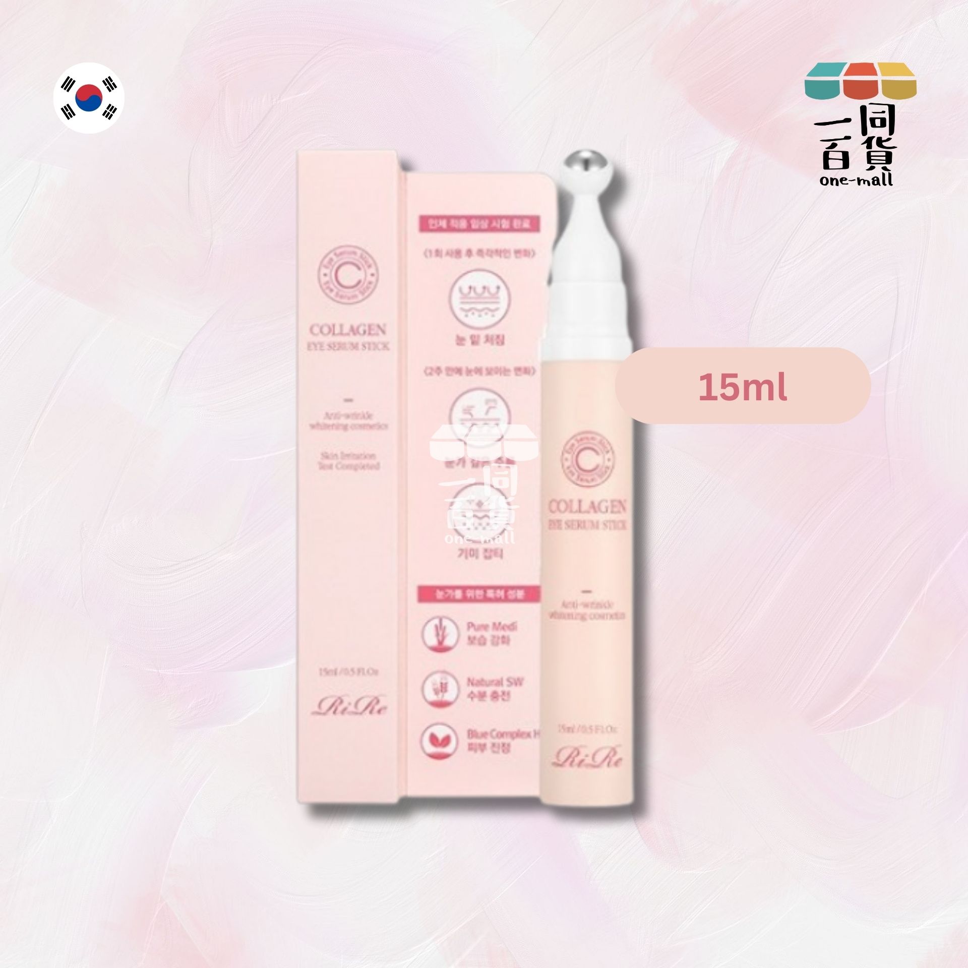 Rire | 膠原蛋白滾珠眼部精華棒 - 15ml (平行進口) H2-6