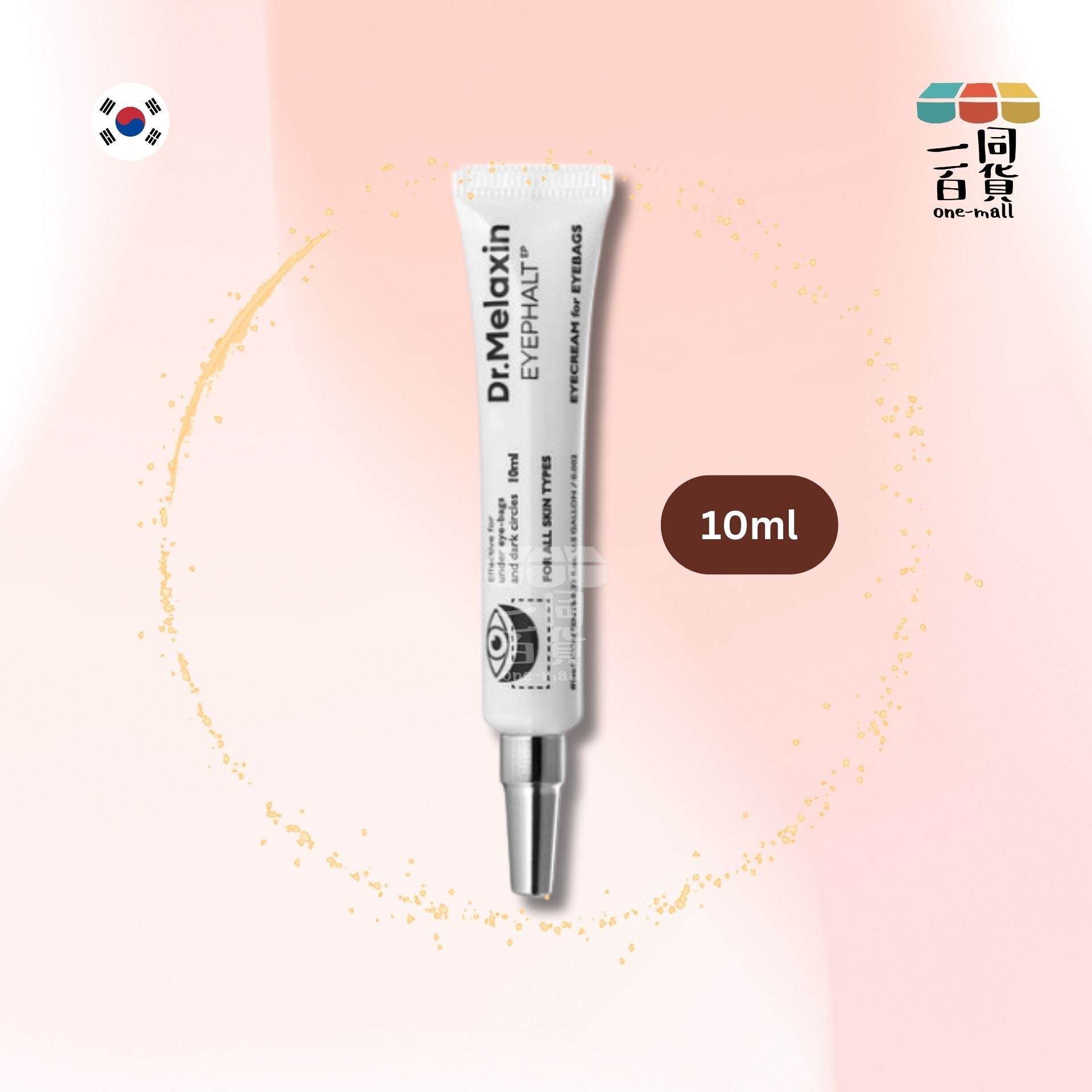 Dr.Melaxin | 眼袋隱形霜 - 10g [隨機包裝](平行進口) A4-1