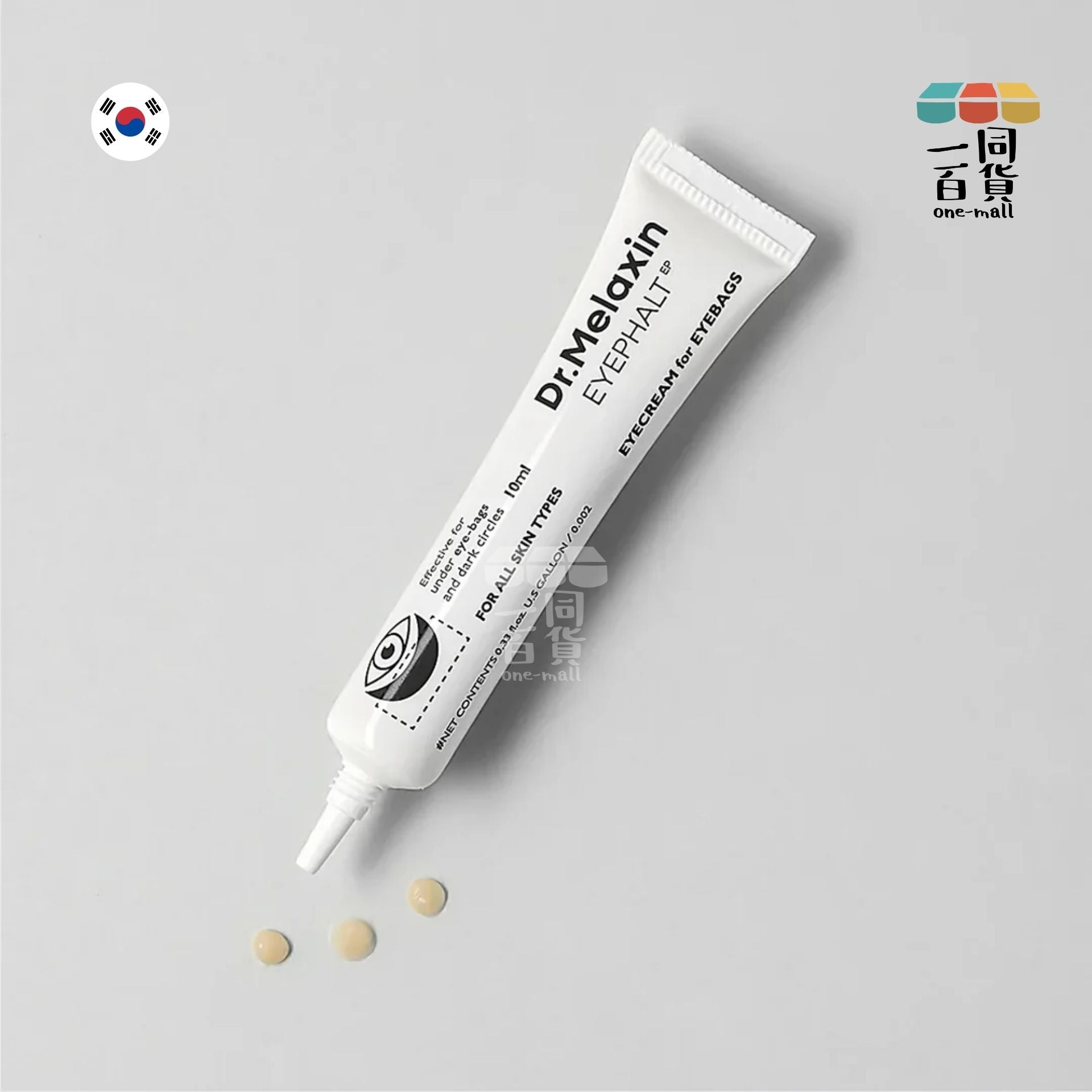 Dr.Melaxin | 眼袋隱形霜 - 10ml (平行進口) A4-1