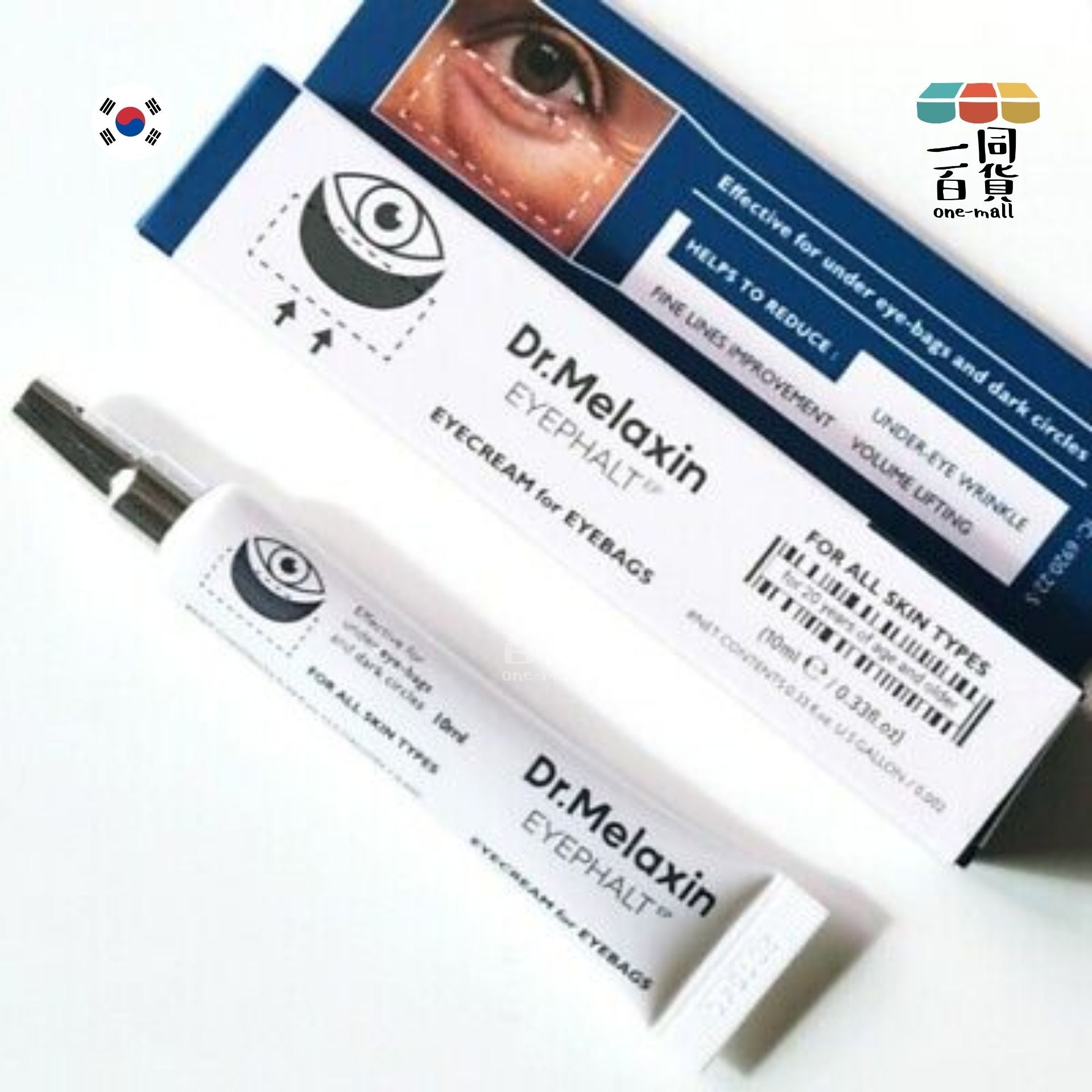 Dr.Melaxin | 眼袋隱形霜 - 10g [隨機包裝](平行進口) A4-1