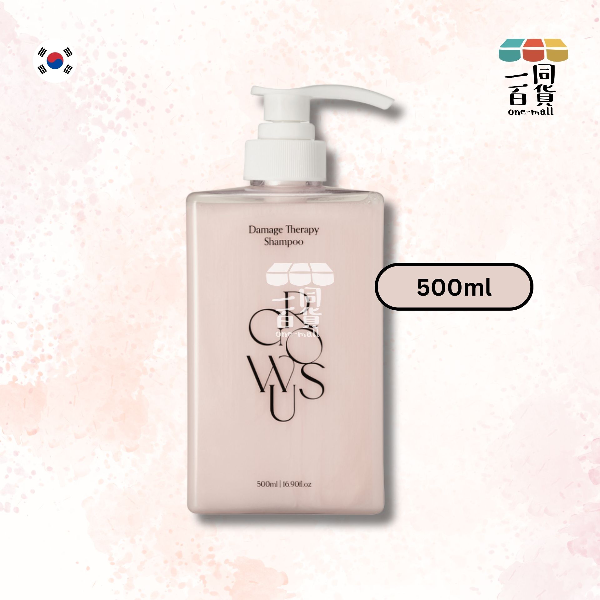 GROWUS | 受損髮質損傷治療 洗髮精 - 500ml (平行進口) K2-2