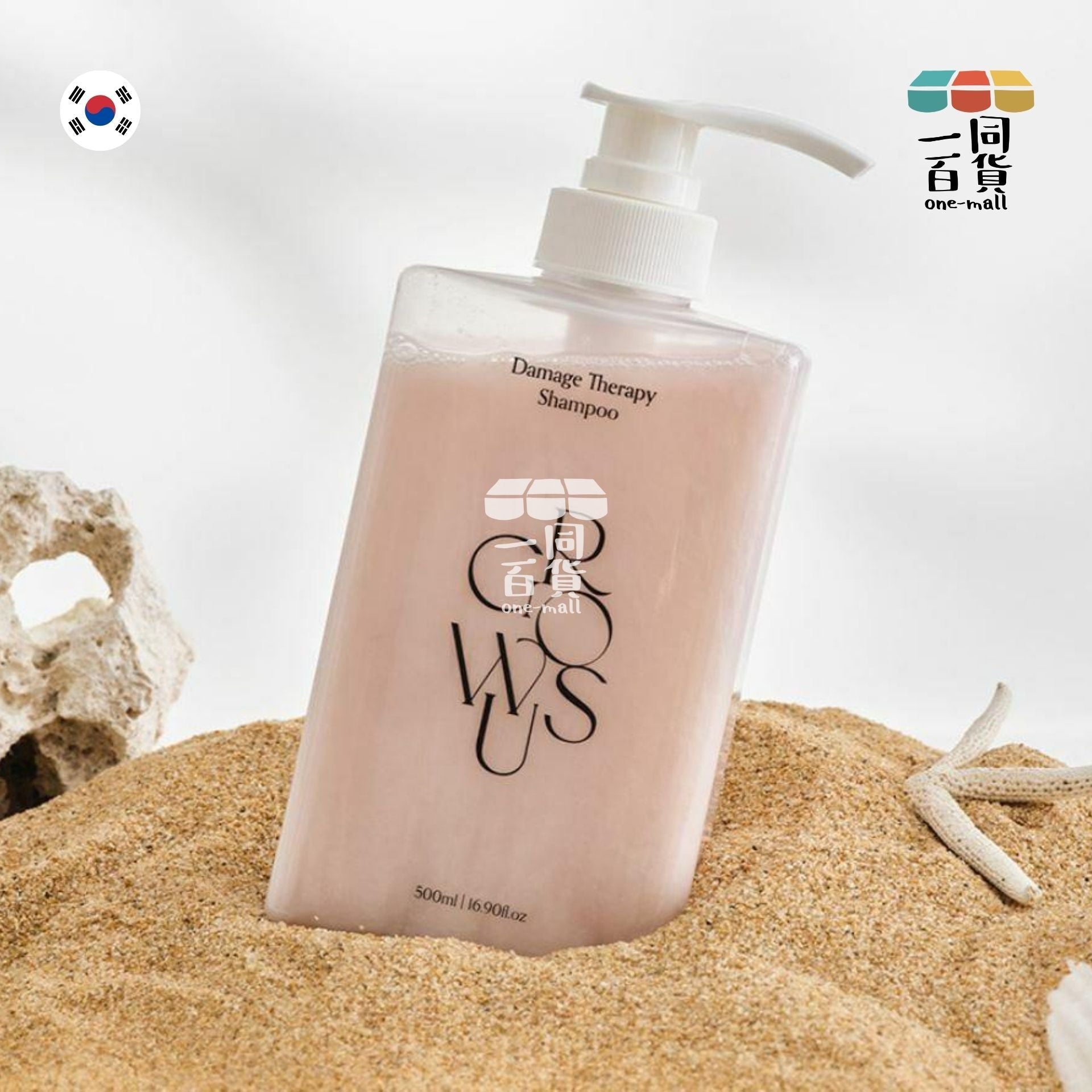 GROWUS | 受損髮質損傷治療 洗髮精 - 500ml (平行進口) K2-2