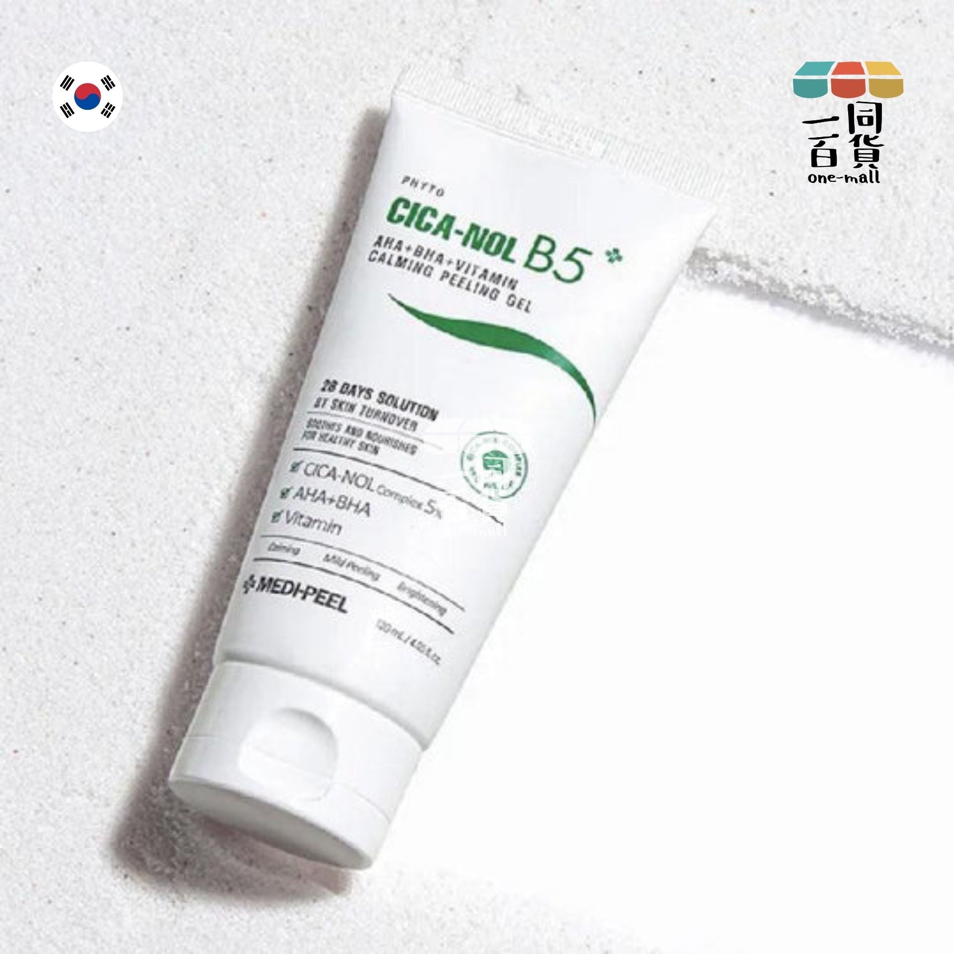 Medi-Peel | PHYTO CICA-NOL 植萃積雪草B5雙酸亮白去角質霜 - 120ml (平行進口) A726