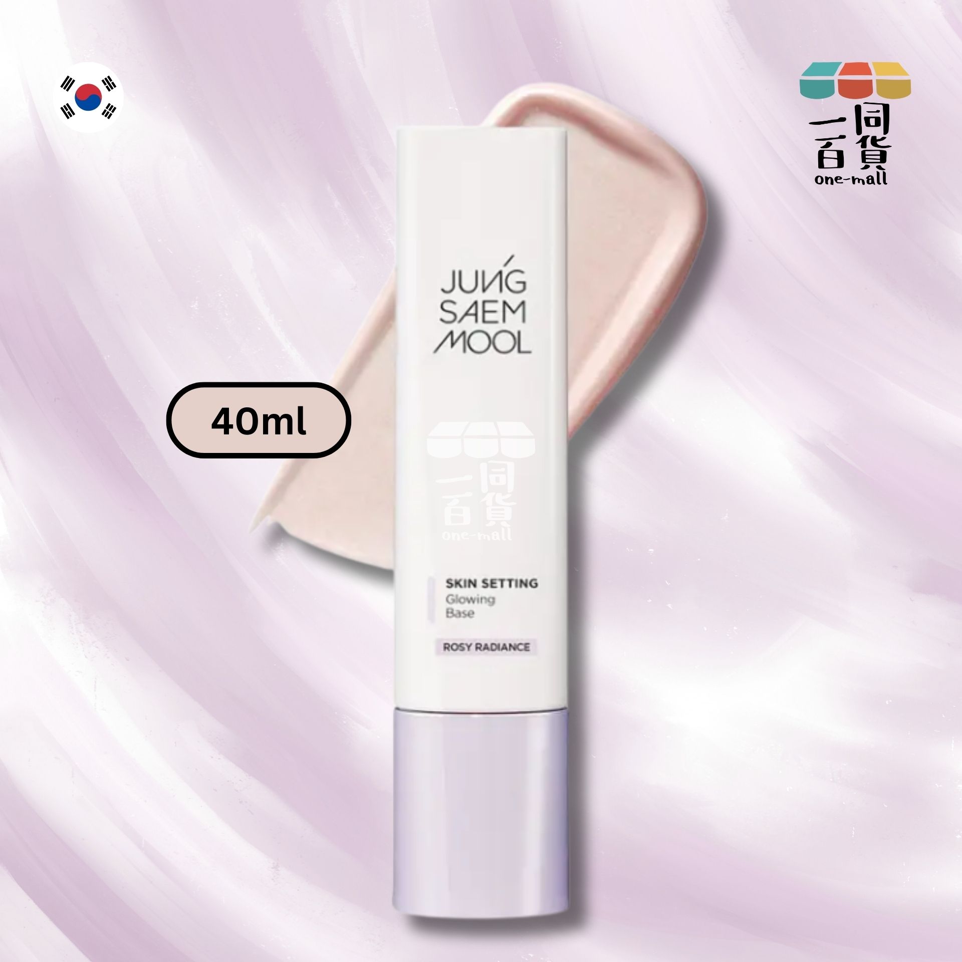 JUNG SAEM MOOL | JSM 水亮炫彩妝前打底隔離霜 40ml - 紫色 Rosy Radiance [隨機發貨] (平行進口) D134