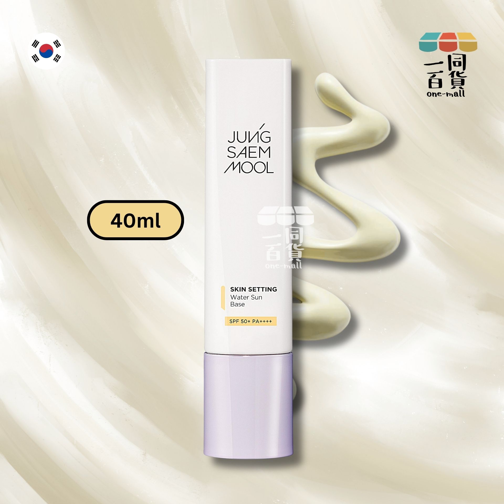 JUNG SAEM MOOL | 水亮炫彩隔離霜 水感妝前防曬隔離霜 SPF 50+ PA+++ - 黃色 - 40ml [隨機發貨] (平行進口) H1-5