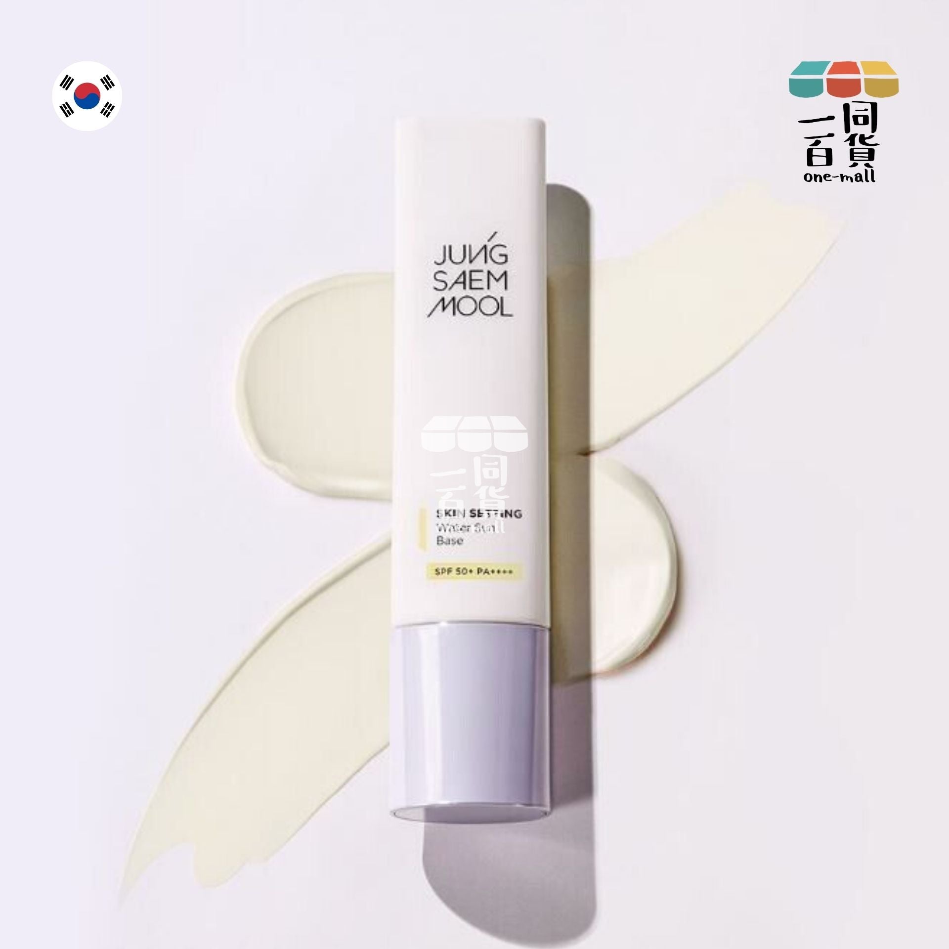 JUNG SAEM MOOL | 水亮炫彩隔離霜 水感妝前防曬隔離霜 SPF 50+ PA+++ - 黃色 - 40ml [隨機發貨] (平行進口) H1-5