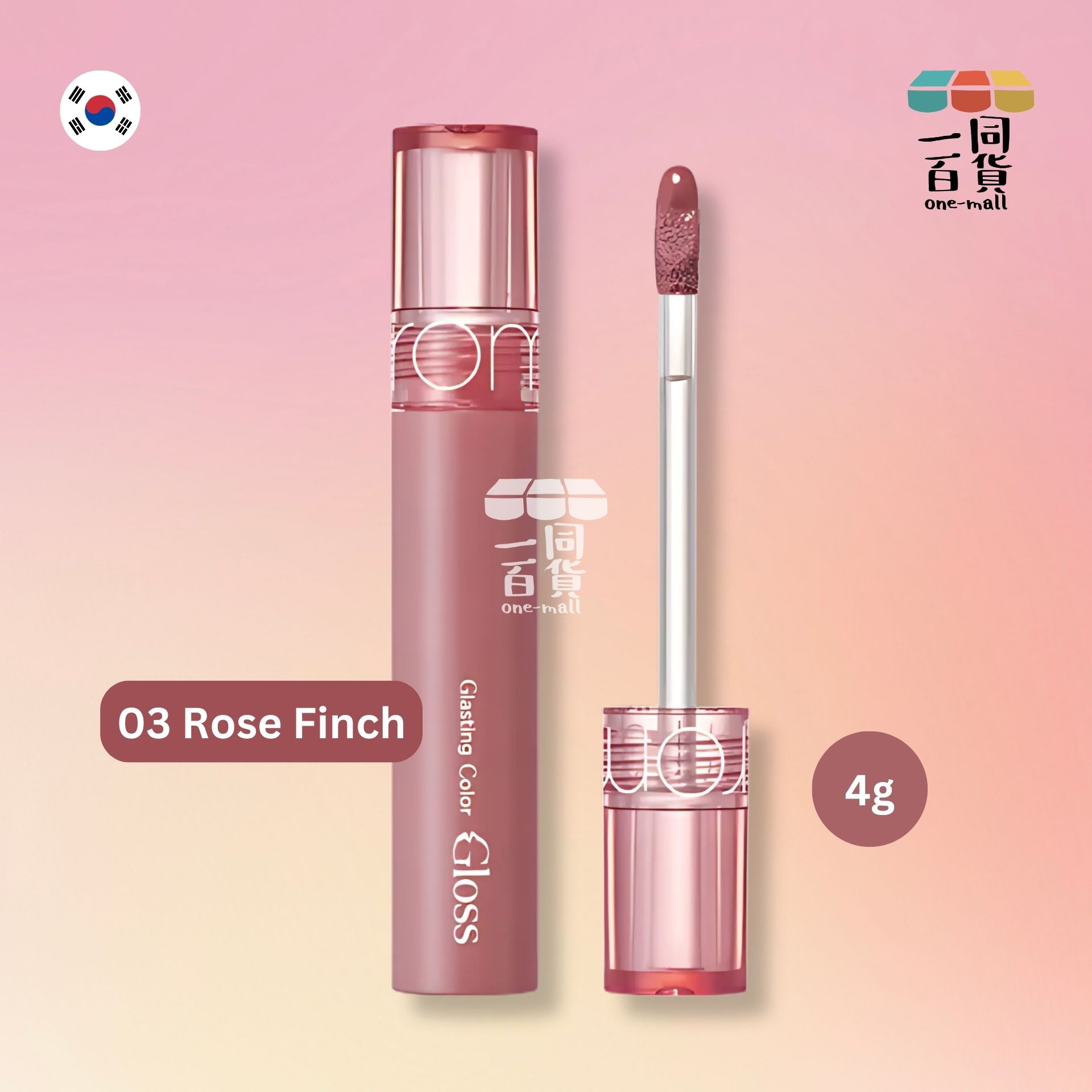 Rom&nd | 天使光糖漿鏡面唇蜜 03 Rose Finch (平行進口) H1-1