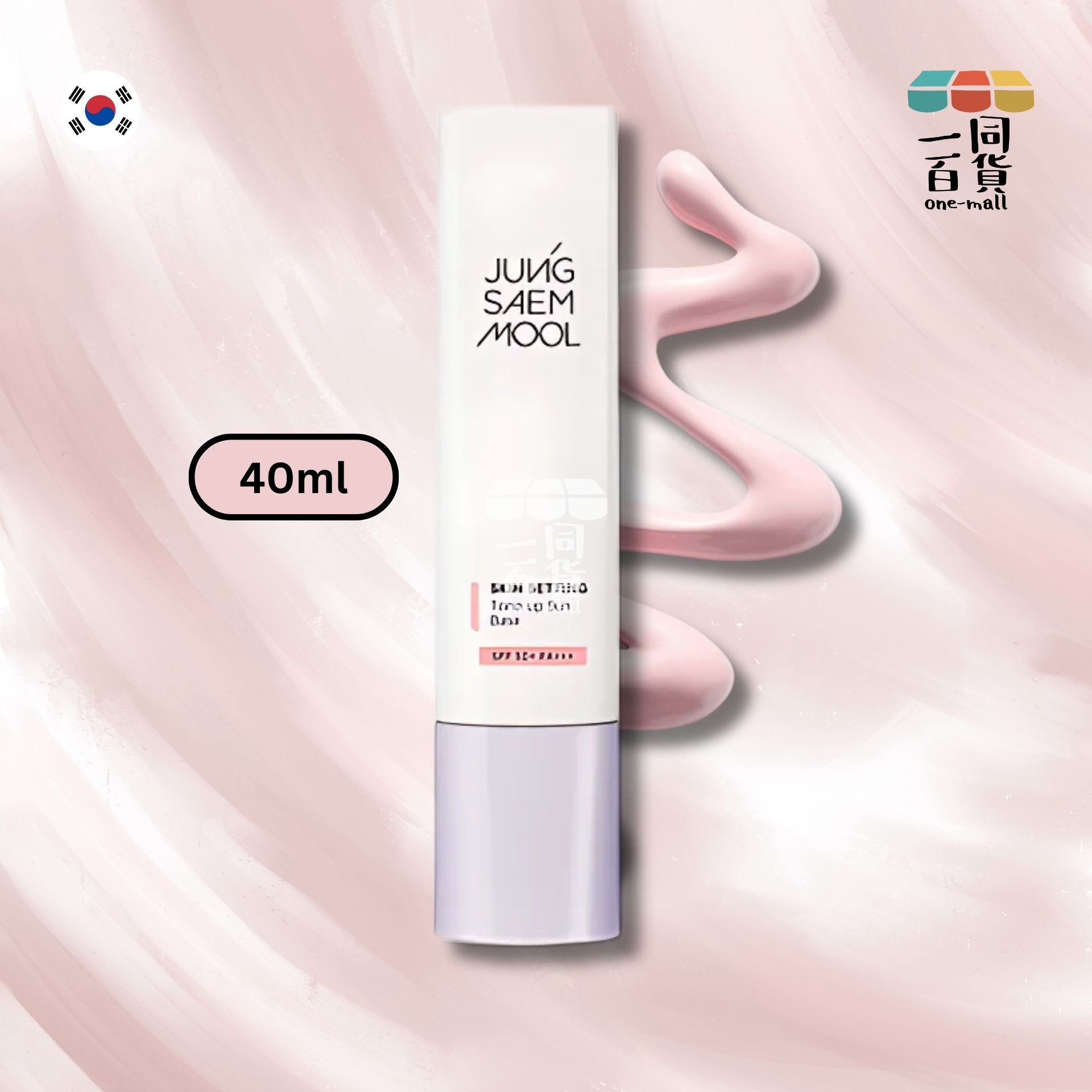 JUNG SAEM MOOL | 水亮炫彩隔離霜 提亮防曬隔離霜 SPF 50+ PA+++ - 紅色 - 40ml [隨機發貨] (平行進口) D123