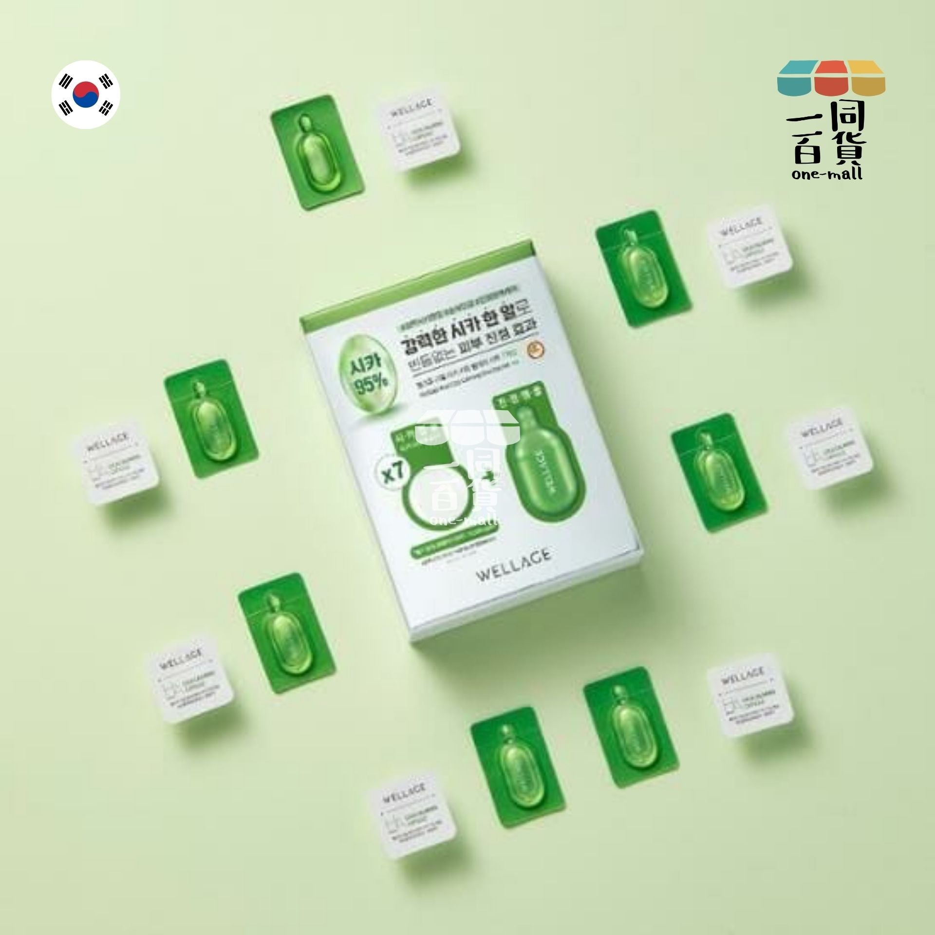 WELLAGE | 積雪草急救舒緩鎮靜精華膠囊 - 7入裝 [綠] (平行進口) E3