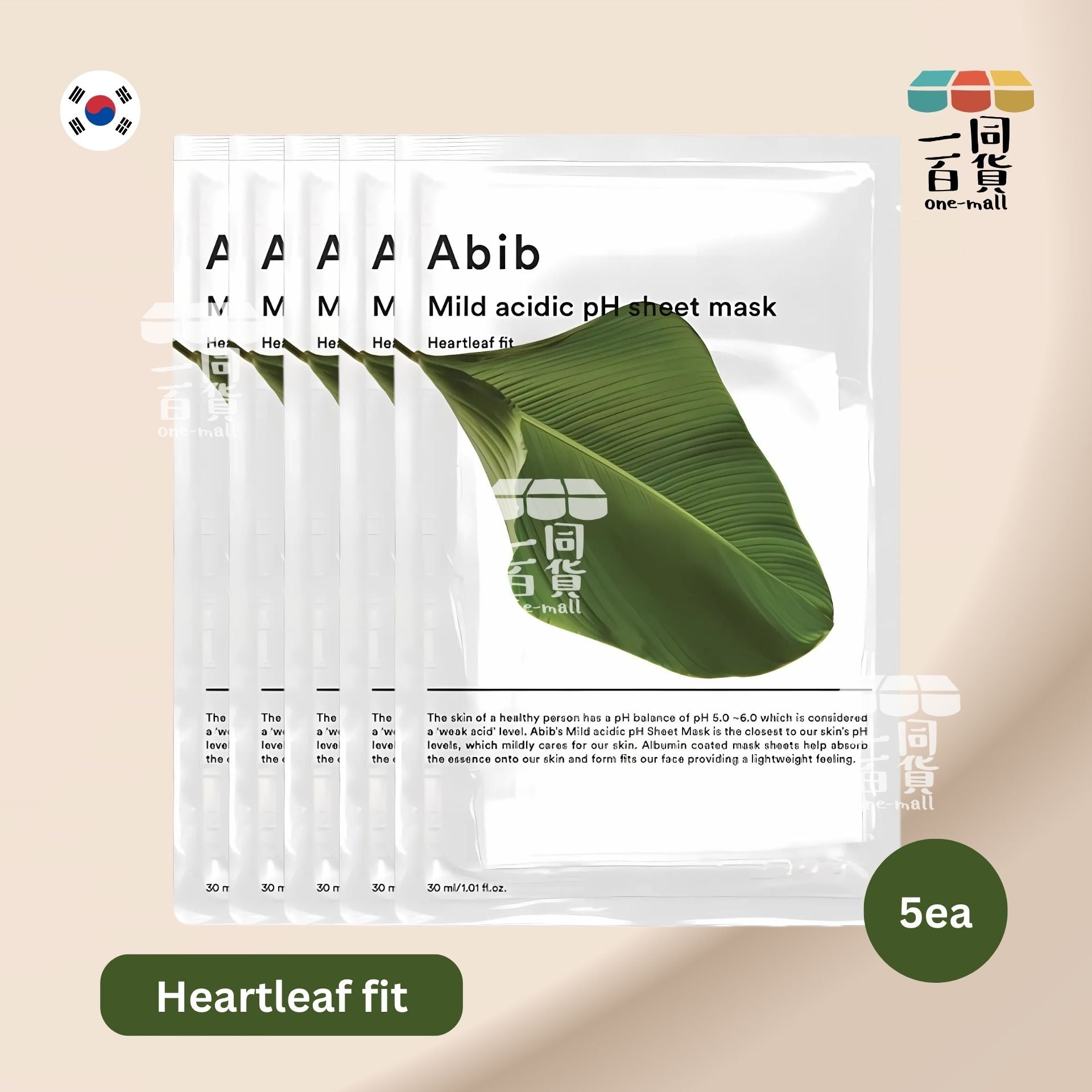 Abib | [5片] 弱酸性魚腥草鎮靜面膜 5片裝 (版本隨機發貨) (平行進口) D414