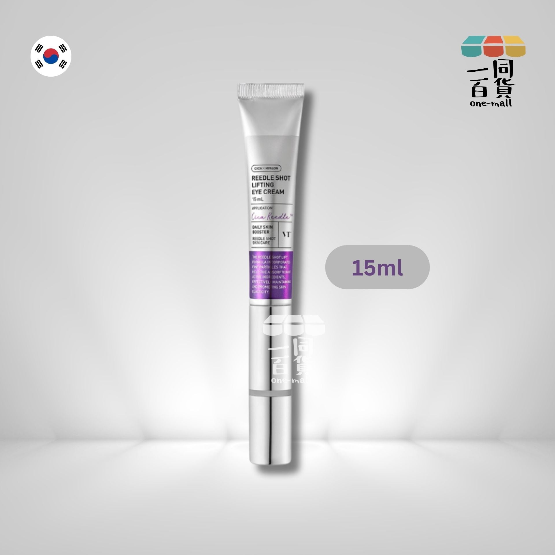 VT | 緊緻提拉震動眼霜 -15ml (平行進口) A727