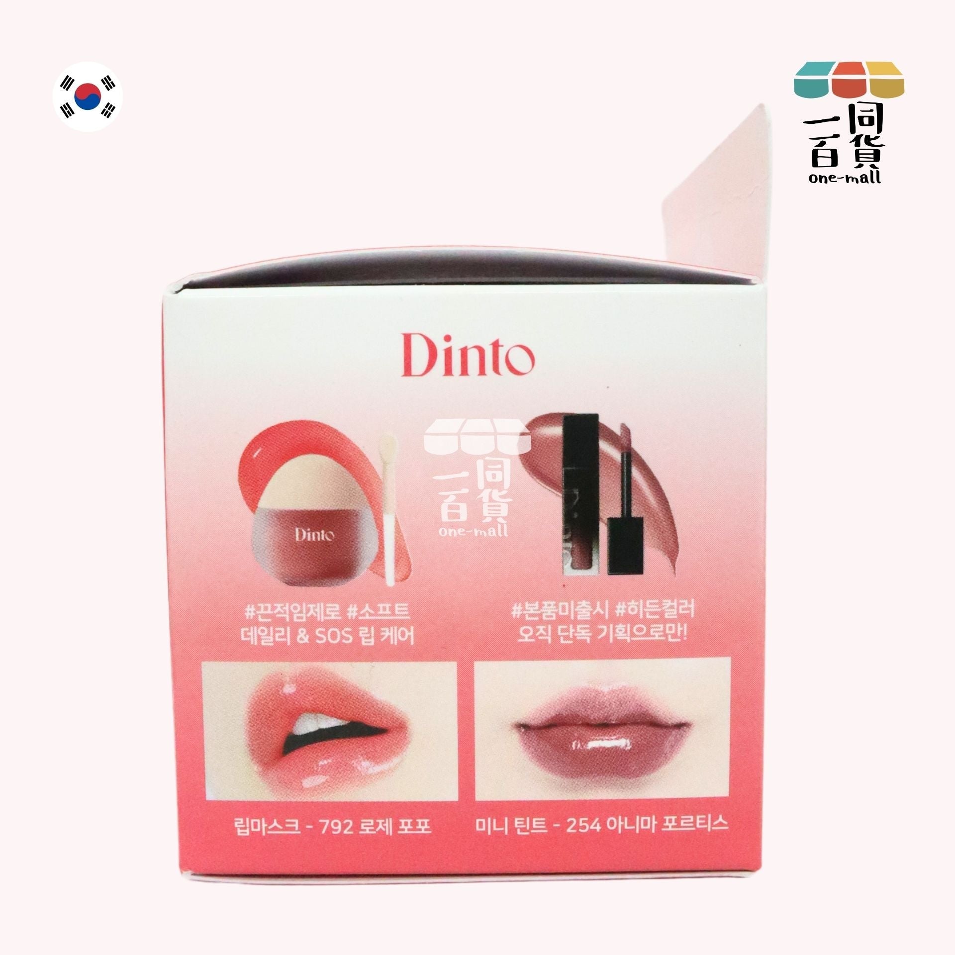 Dinto | 果凍潤色唇膜 792rose paw paw玫瑰香味 mini光澤唇釉 254 Anima Fortis 1g [紅盒] (平行進口) A2-5