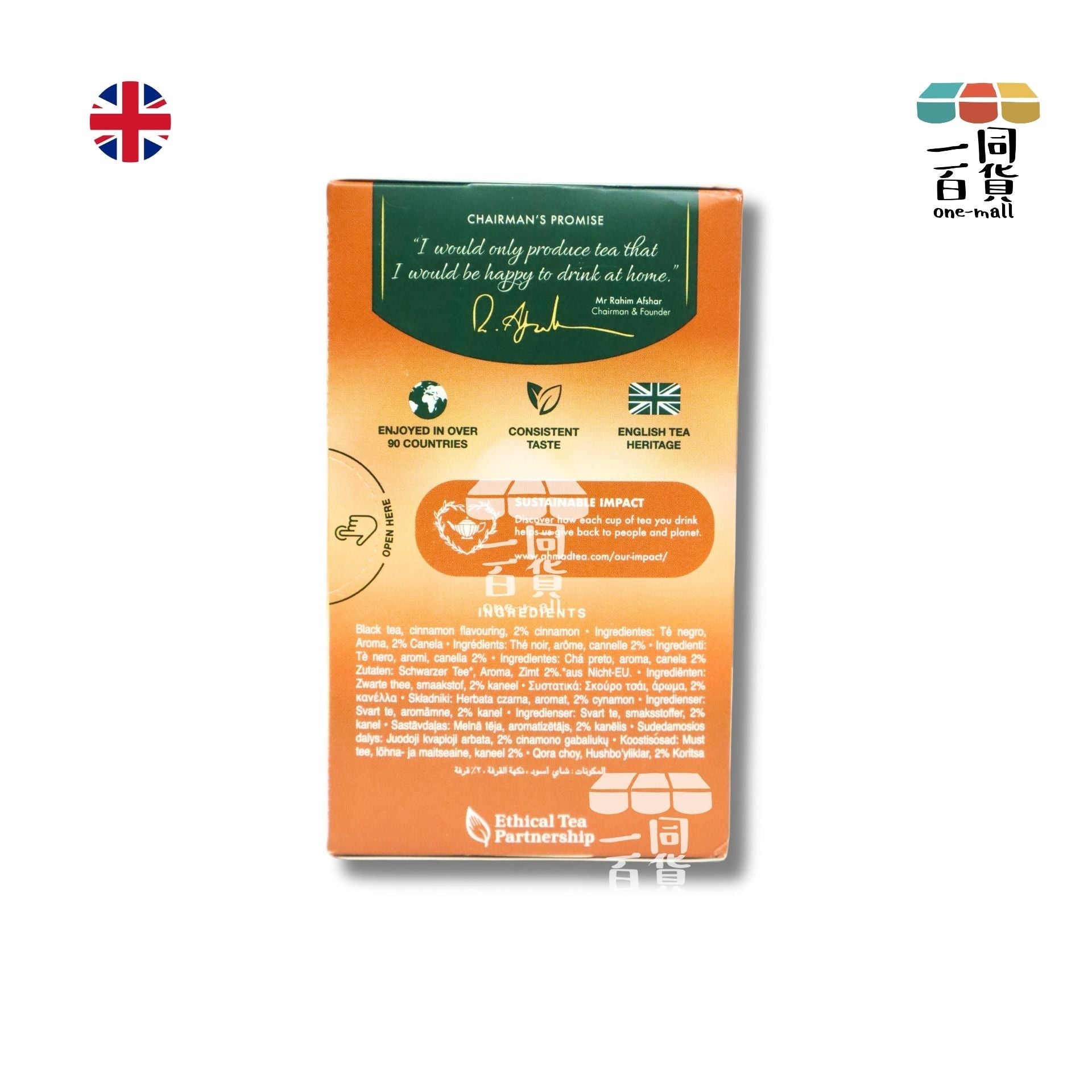 Ahmad Tea | 肉桂紅茶 - 20片茶包 (平行進口) H3-4