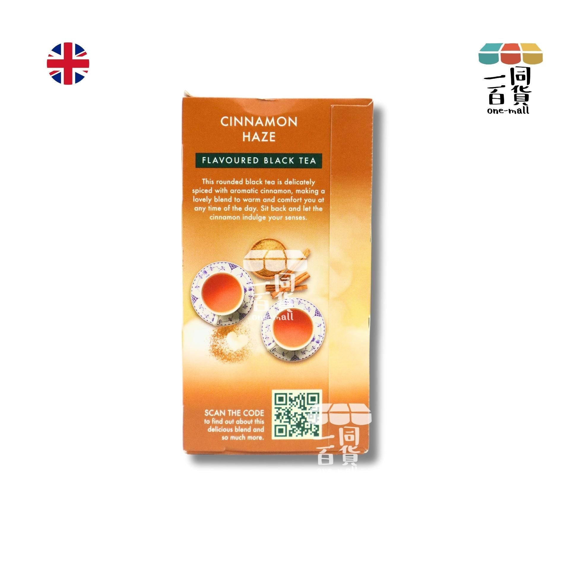 Ahmad Tea | 肉桂紅茶 - 20片茶包 (平行進口) H3-4