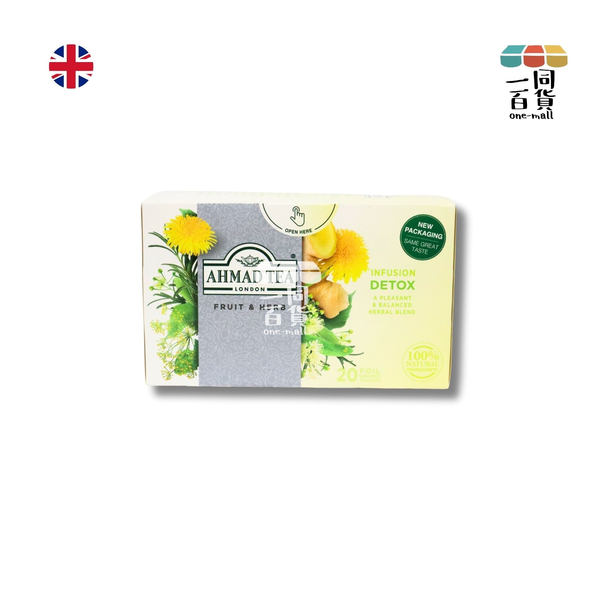 Ahmad Tea | 水果草本排毒茶 - 20片茶包 (平行進口) H3-1