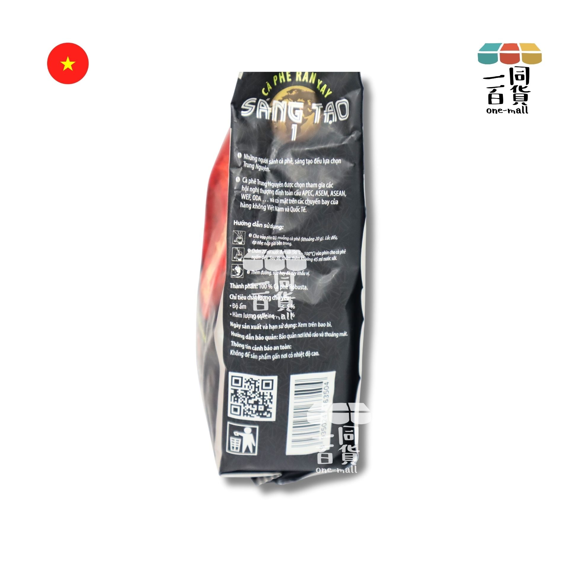 TRUNG NGUYEN | G7 中原研磨1號咖啡粉 - 340g (平行進口) H2-7