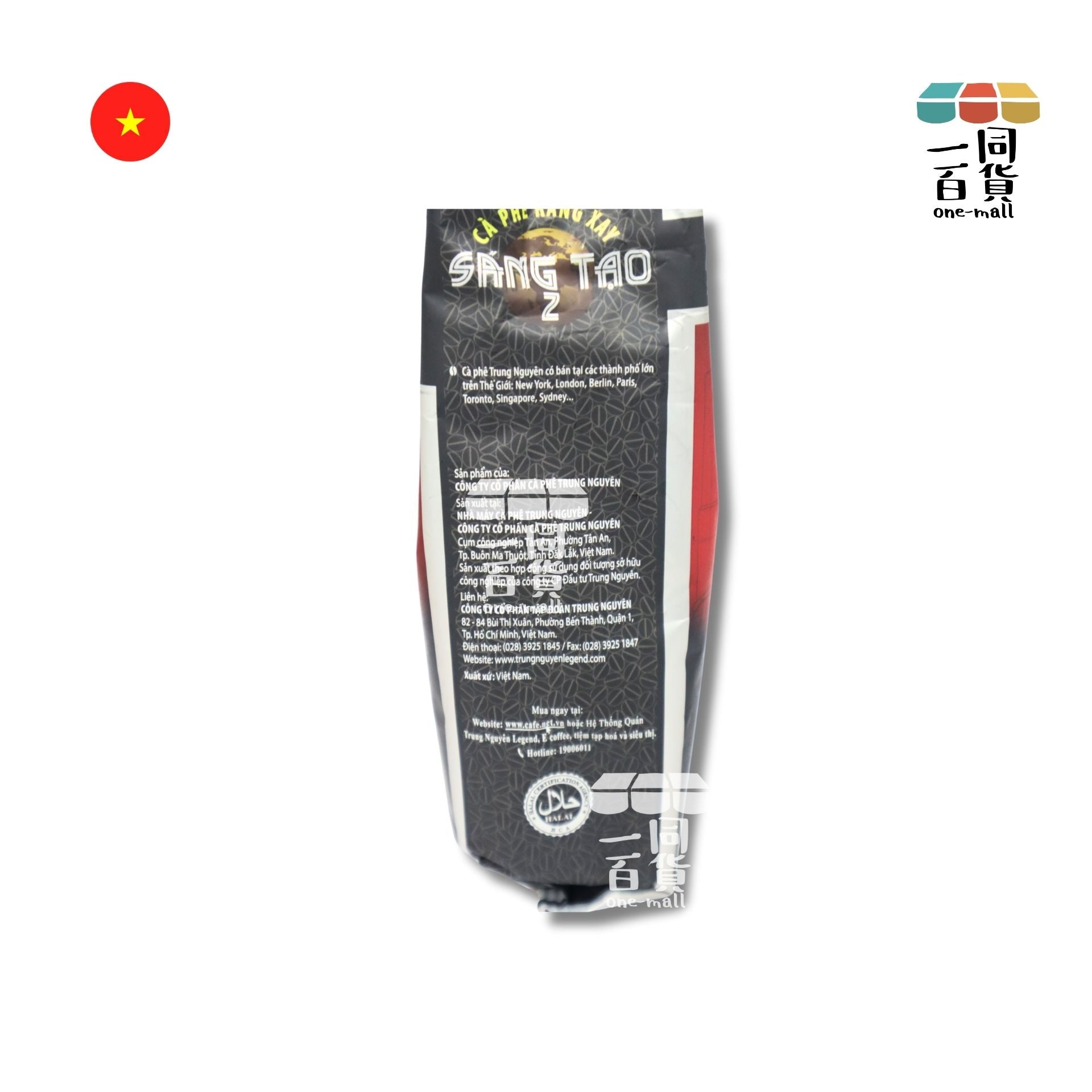 TRUNG NGUYEN | G7 中原研磨2號咖啡粉 - 340g (平行進口) H2-5