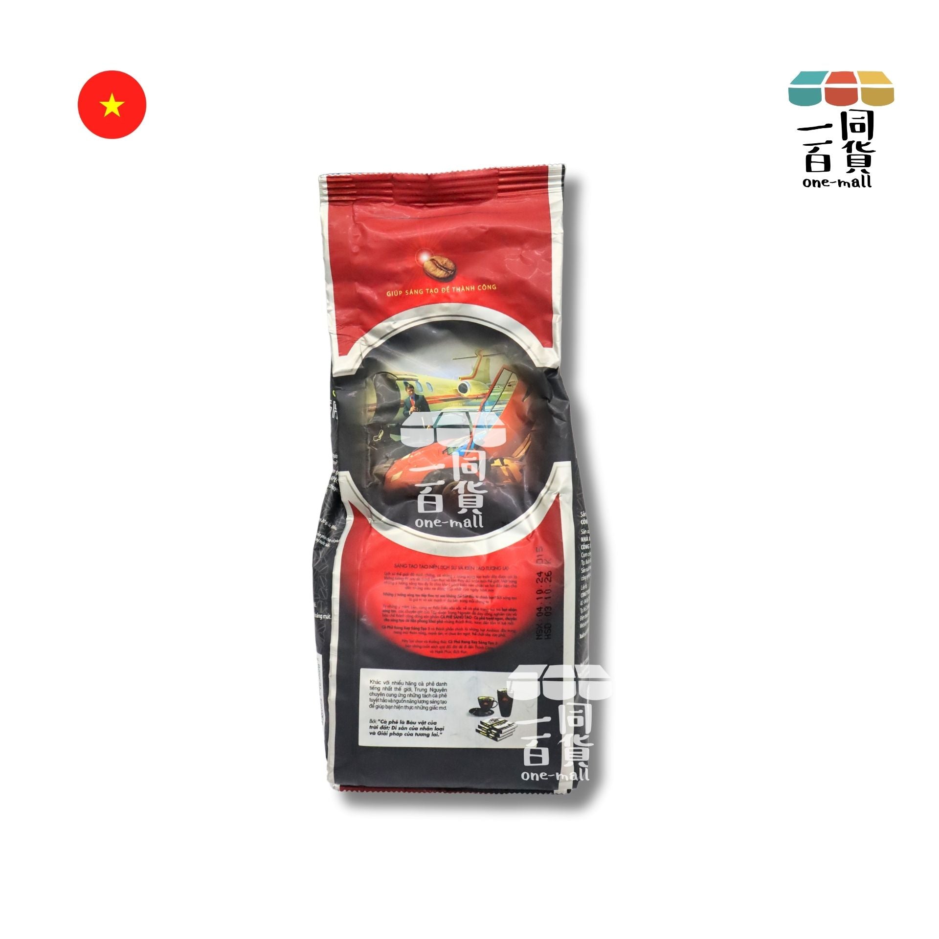 TRUNG NGUYEN | G7 中原研磨3號咖啡粉 - 340g (平行進口) H2-6