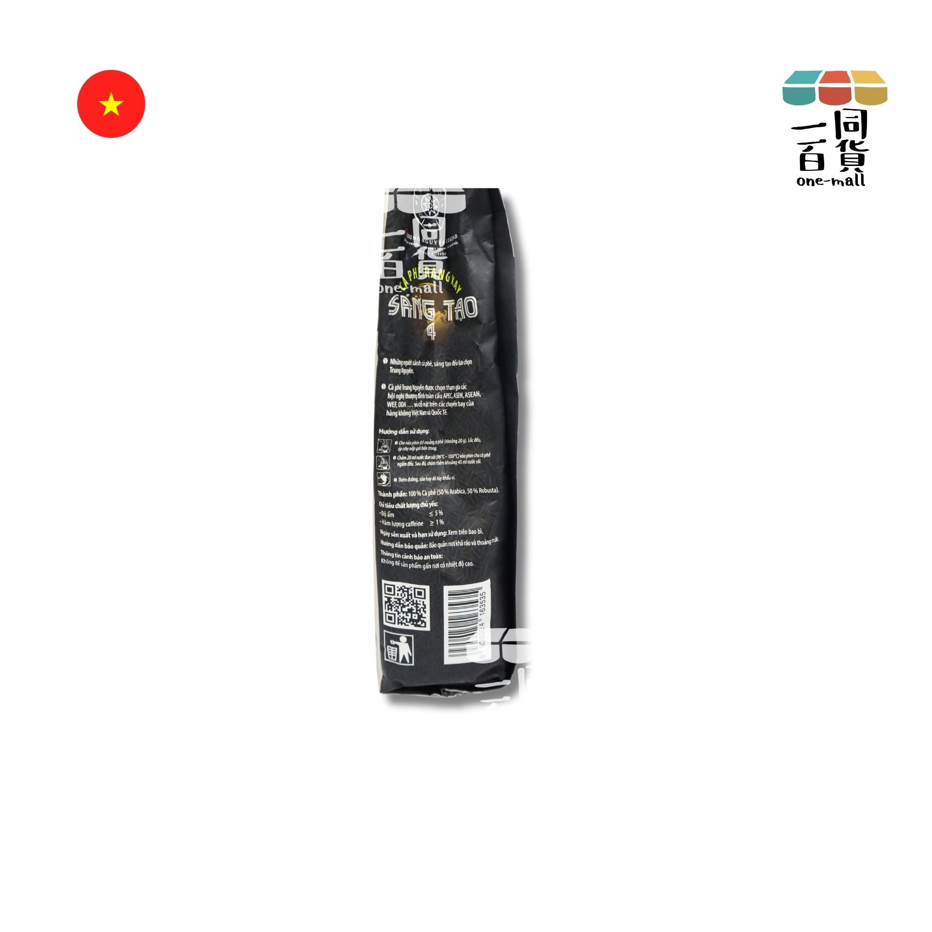 TRUNG NGUYEN | G7 中原研磨4號咖啡粉 - 340g (平行進口) H2-3