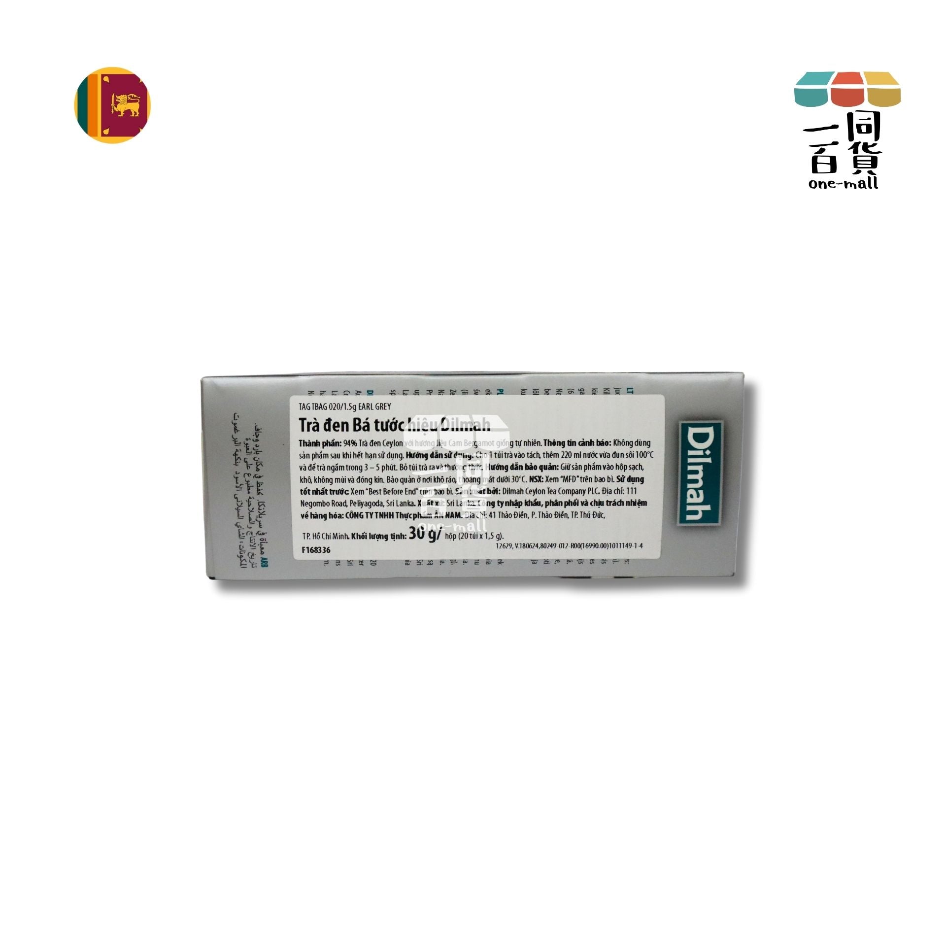 Dilmah | 伯爵風味 錫蘭紅茶 - 20片茶包 (平行進口) H2-5