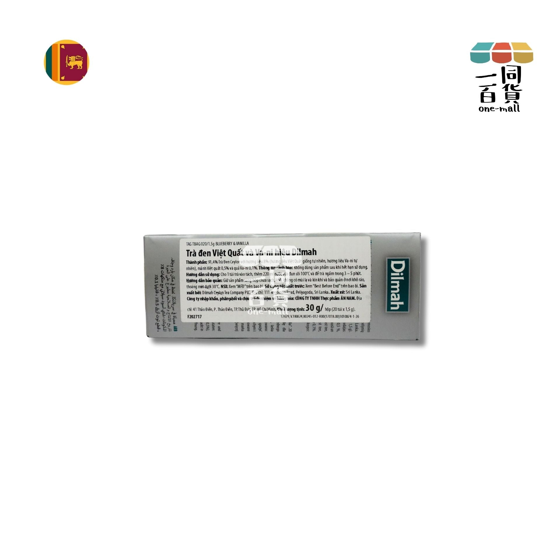 Dilmah | 藍莓香草錫蘭紅茶 - 20片茶包 (平行進口) H2-3