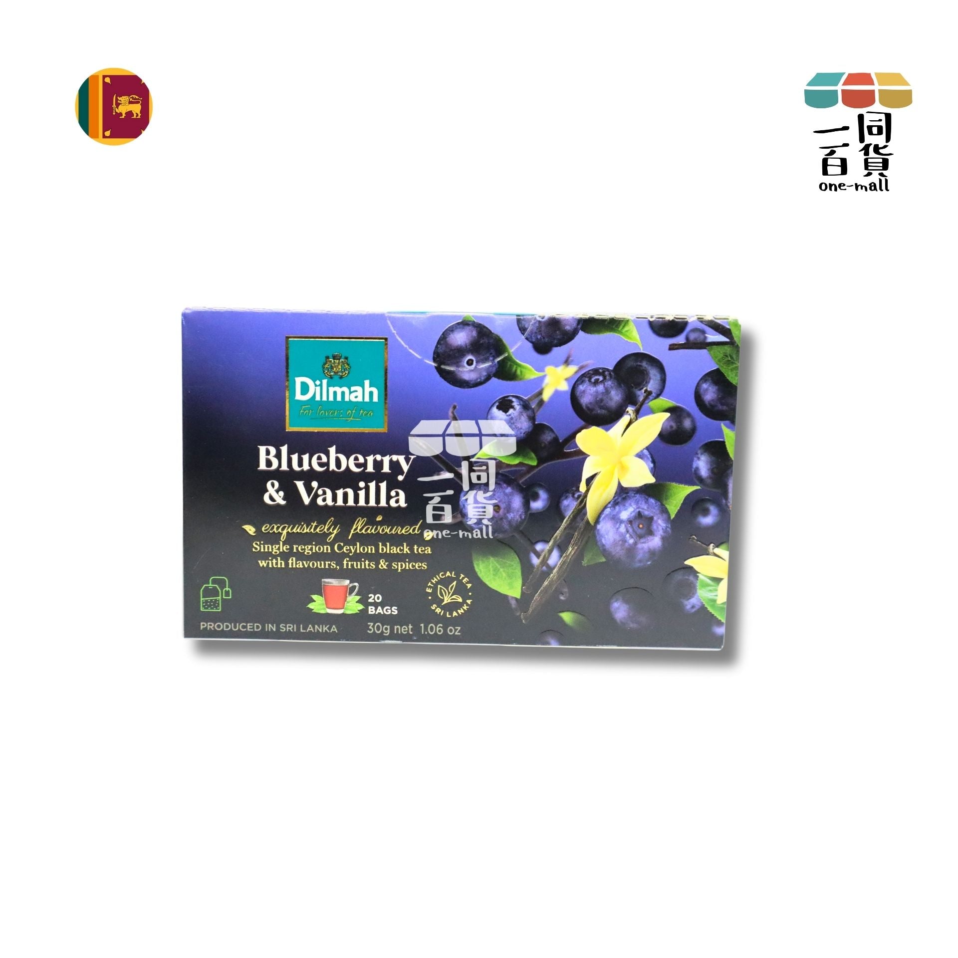 Dilmah | 藍莓香草錫蘭紅茶 - 20片茶包 (平行進口) F5-2