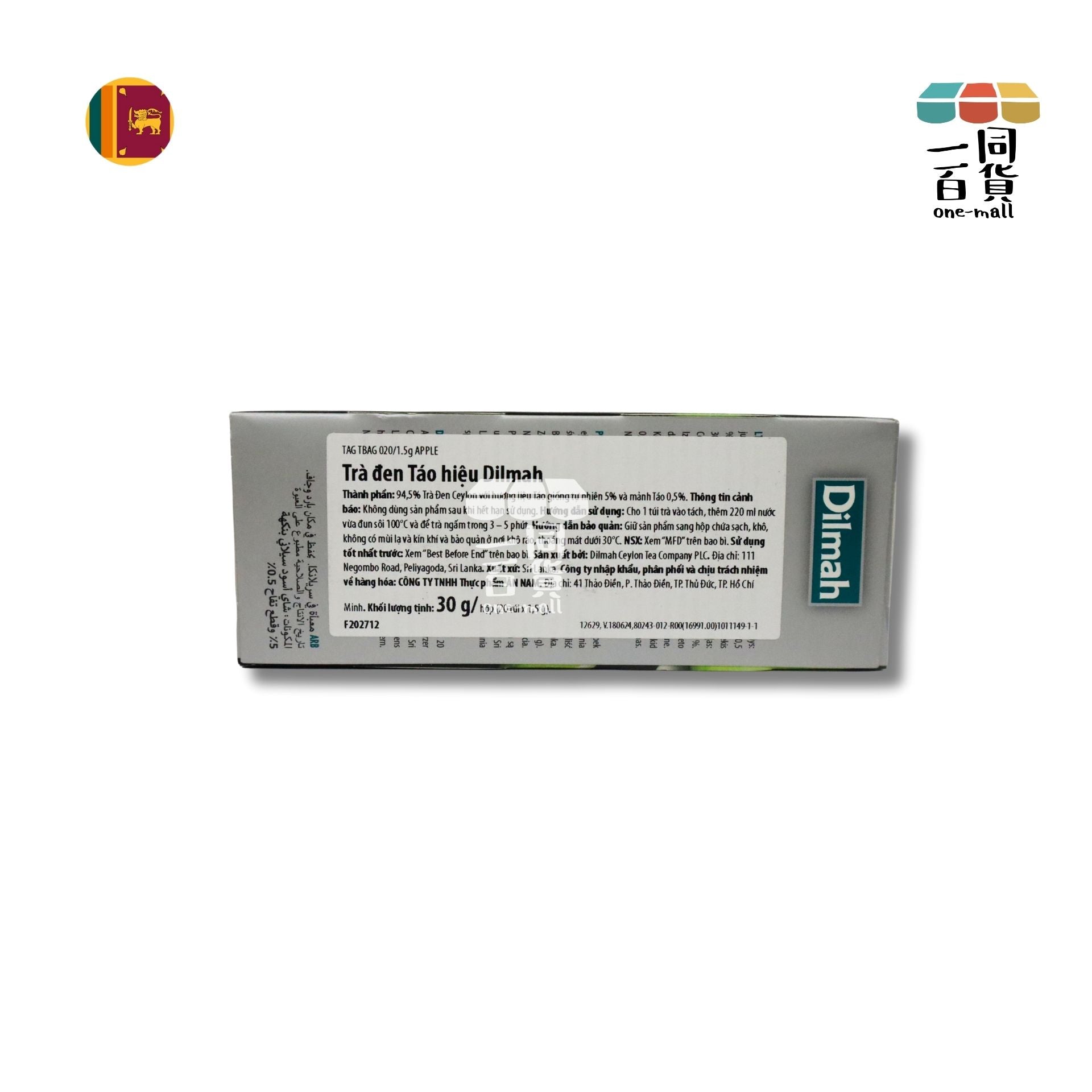 Dilmah | 蘋果錫蘭紅茶 - 20片茶包 (平行進口) H2-4