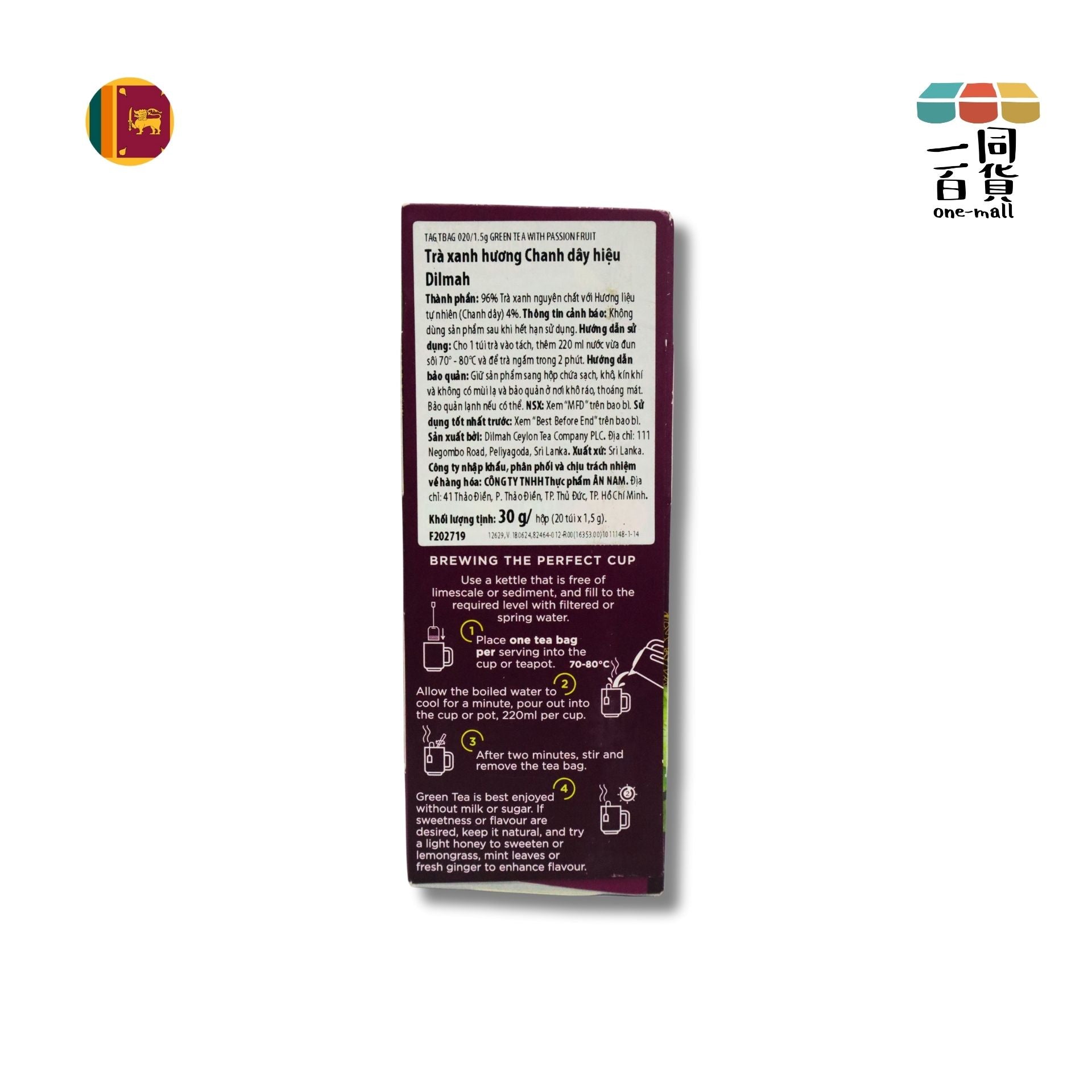 Dilmah | 百香果高級綠茶 - 20片茶包 (平行進口) H4-7