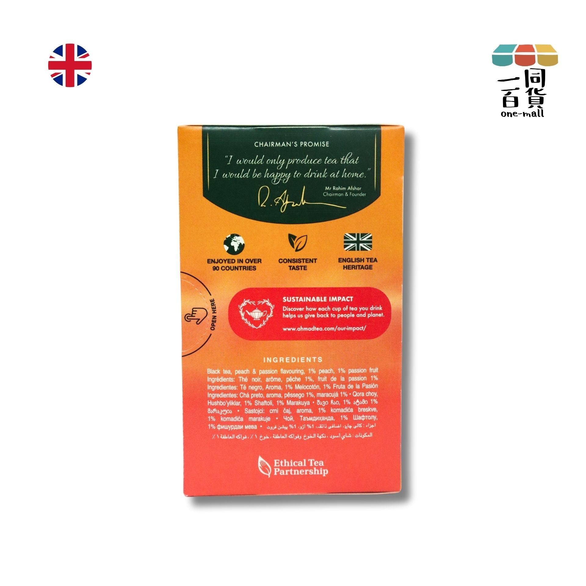 Ahmad Tea | 香桃熱情果茶 40克 (20片裝) (平行進口) H2-6