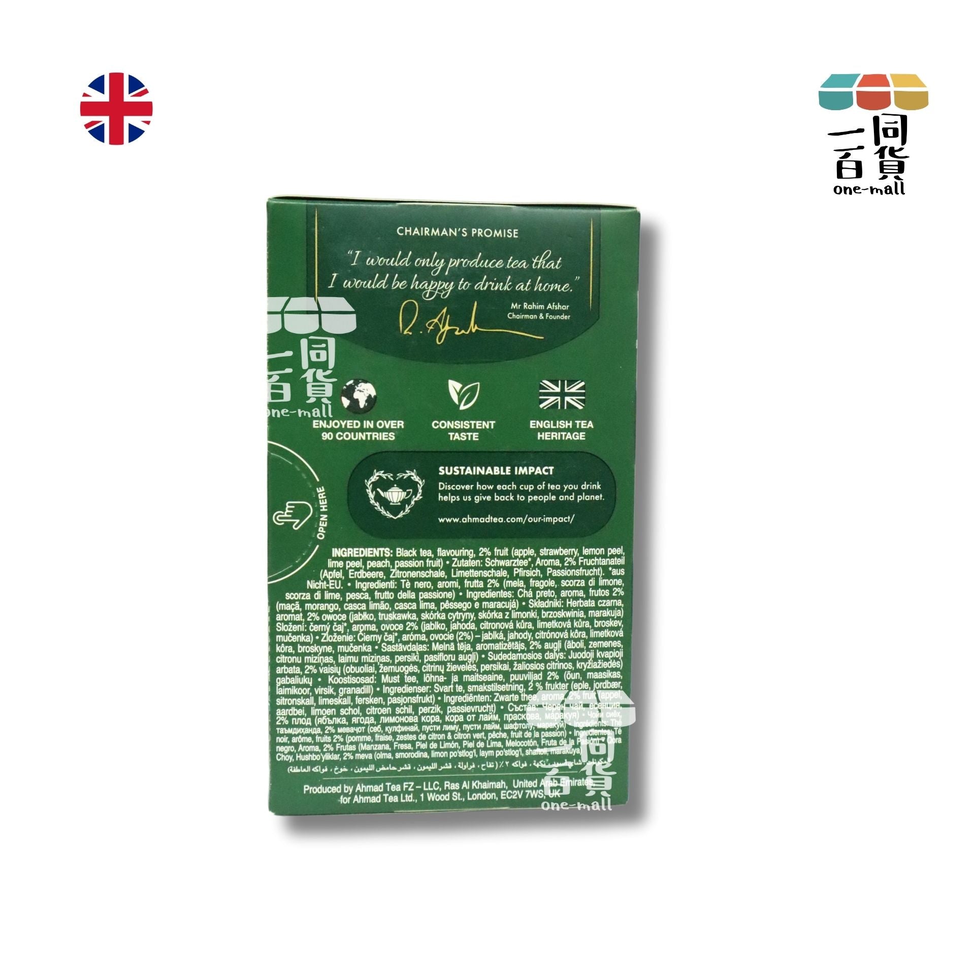 Ahmad Tea | 精選水果茶 40克 (20片裝) (平行進口) H2-6