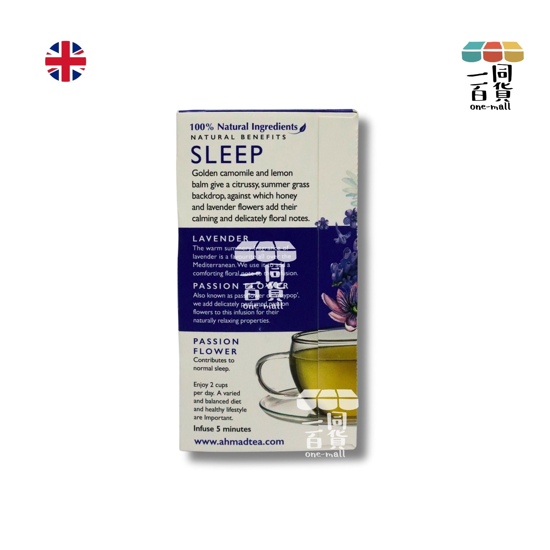 Ahmad Tea | 甘菊、蜂蜜和薰衣草風味 Sleep安睡茶 - 20片茶包 (平行進口) H4-6