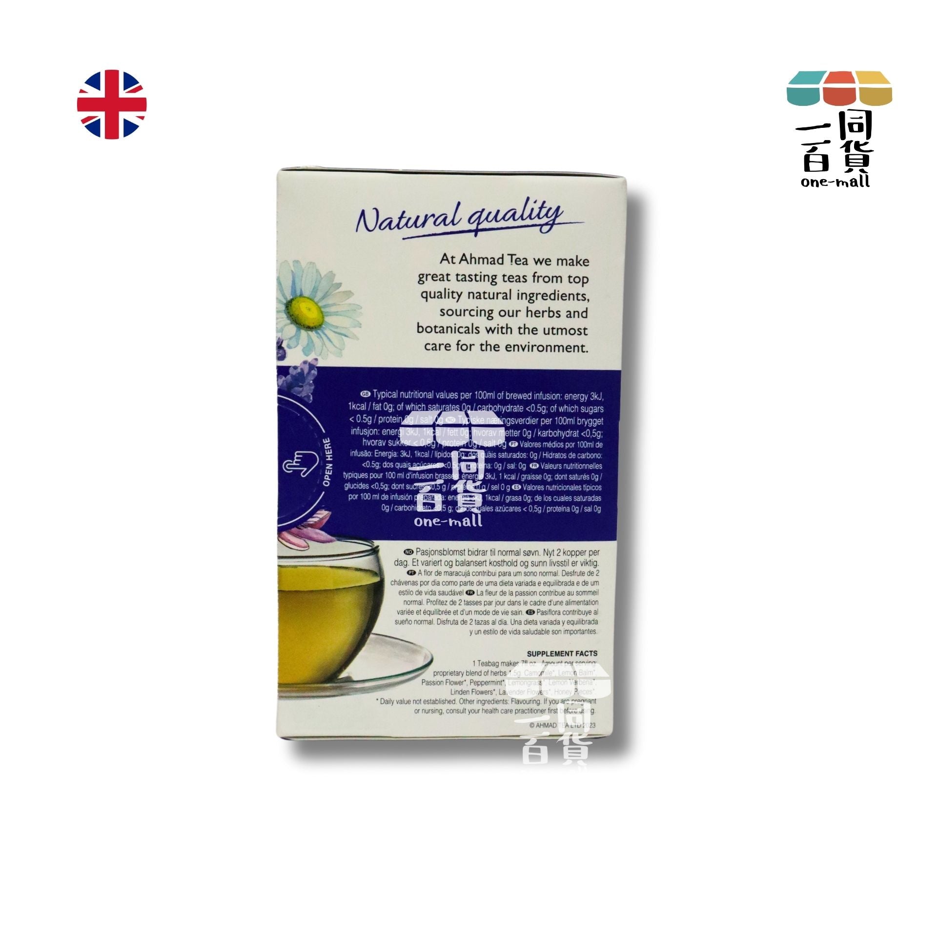 Ahmad Tea | 甘菊、蜂蜜和薰衣草風味 Sleep安睡茶 - 20片茶包 (平行進口) H4-6