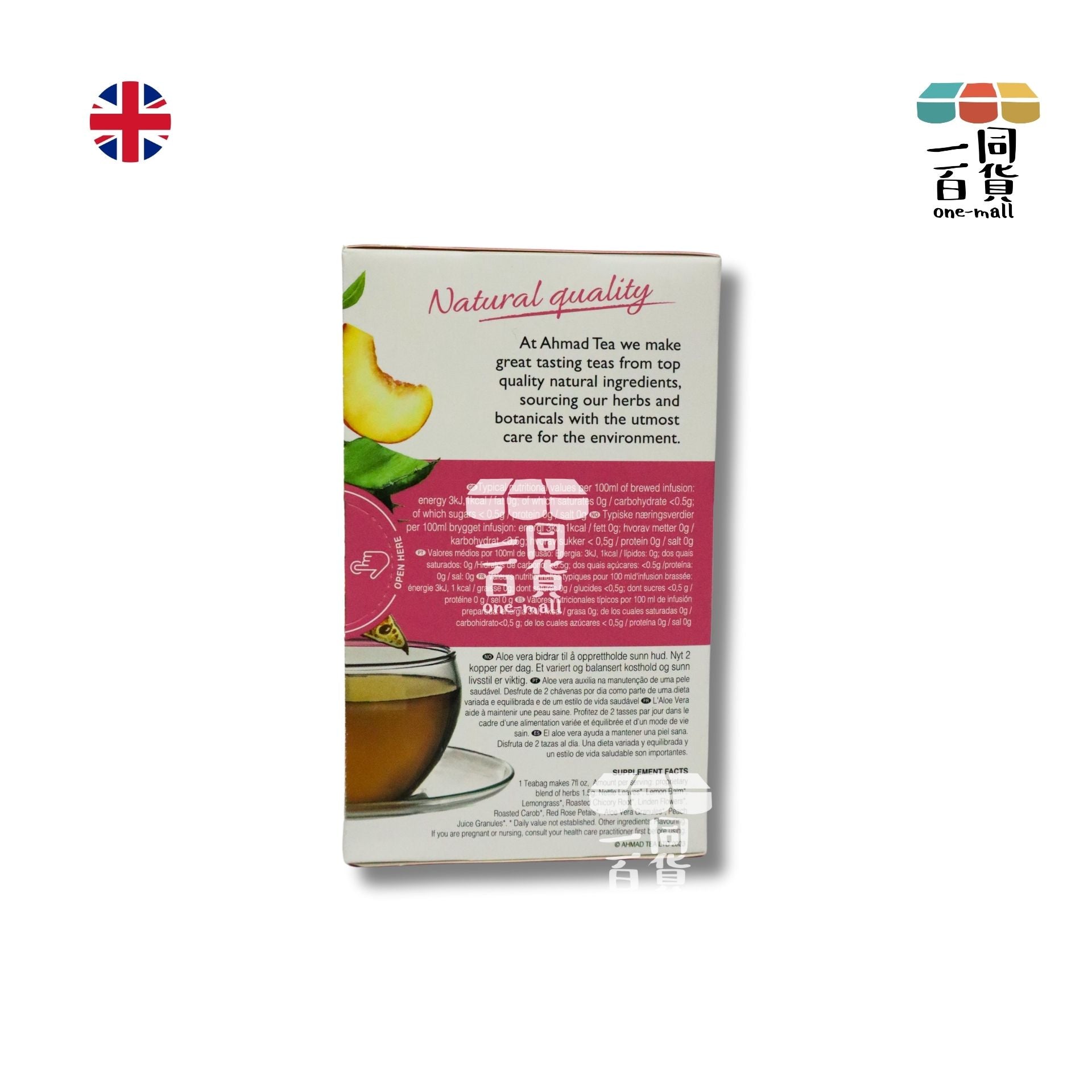 Ahmad Tea | 桃子、角豆和玫瑰花瓣風味 Beauty美人茶 - 20片茶包 (平行進口) H2-2