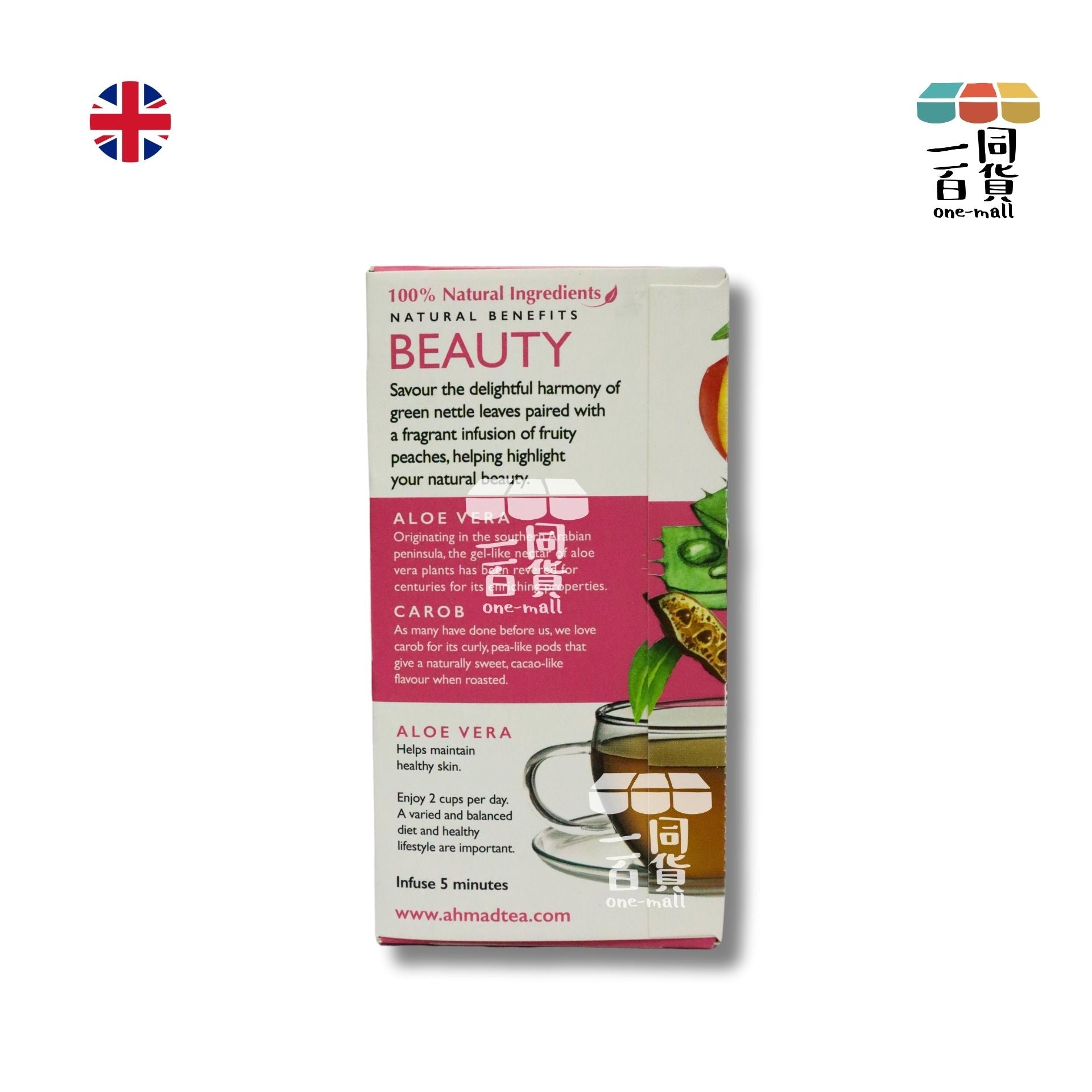 Ahmad Tea | 桃子、角豆和玫瑰花瓣風味 Beauty美人茶 - 20片茶包 (平行進口) H2-2