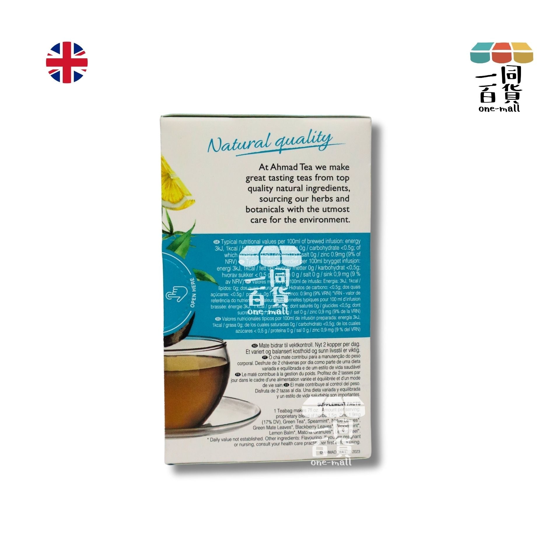 Ahmad Tea | 檸檬、瑪黛茶&抹茶風味 Slim纖體茶 - 20片茶包 (平行進口) H4-7