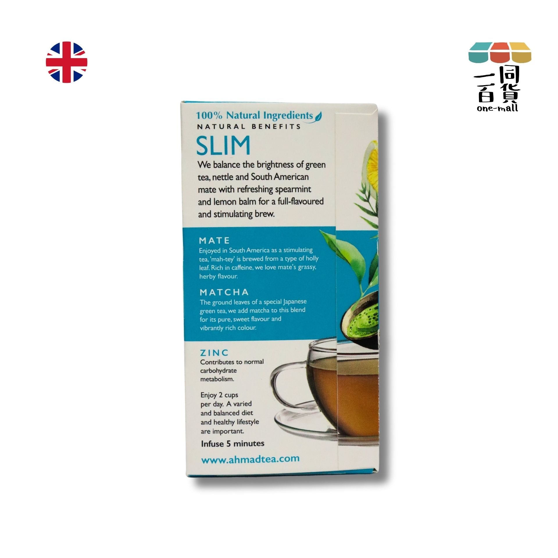 Ahmad Tea | 檸檬、瑪黛茶&抹茶風味 Slim纖體茶 - 20片茶包 (平行進口) H4-7