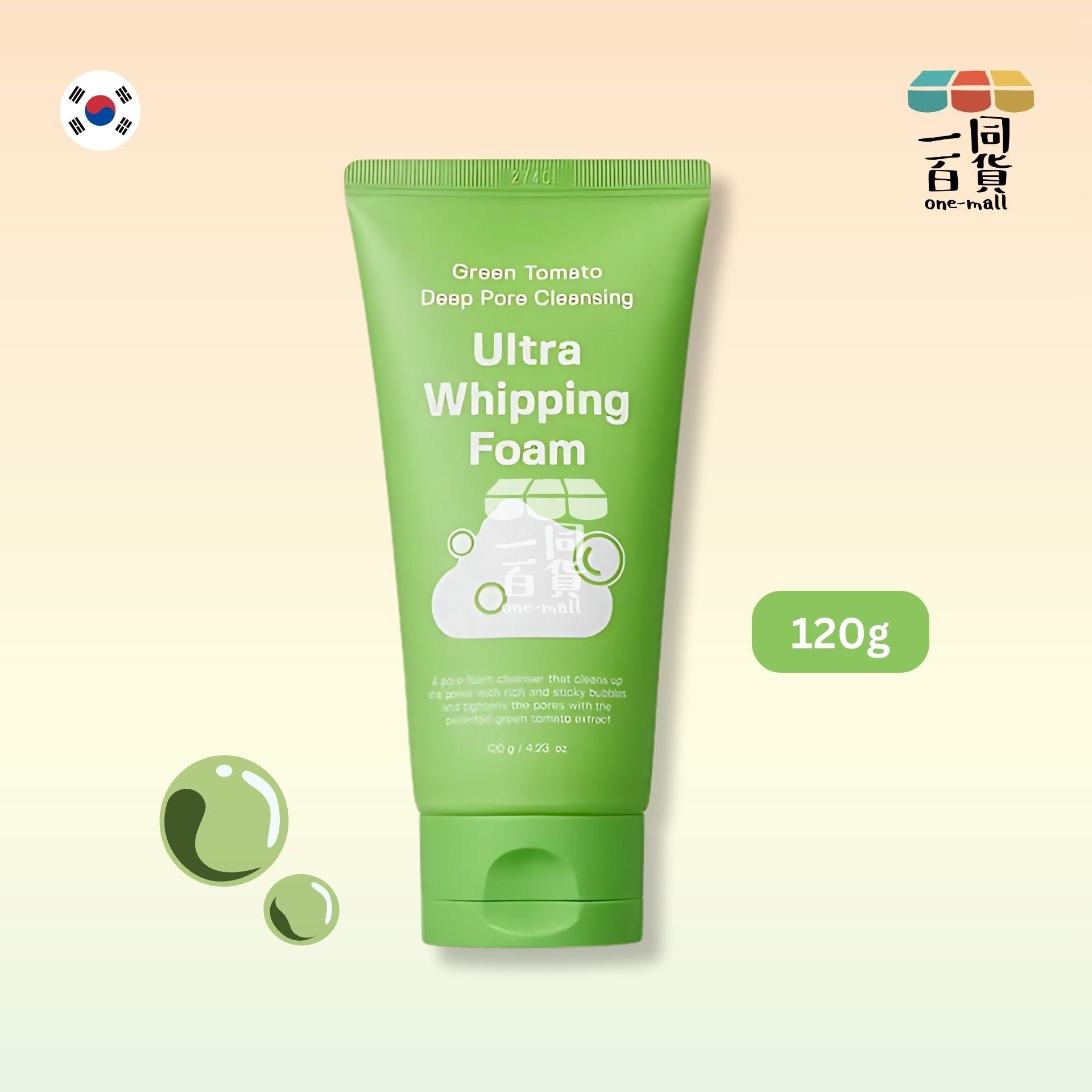 SUNGBOON EDITOR | 綠番茄緊緻毛孔洗面乳 120g (平行進口) C445