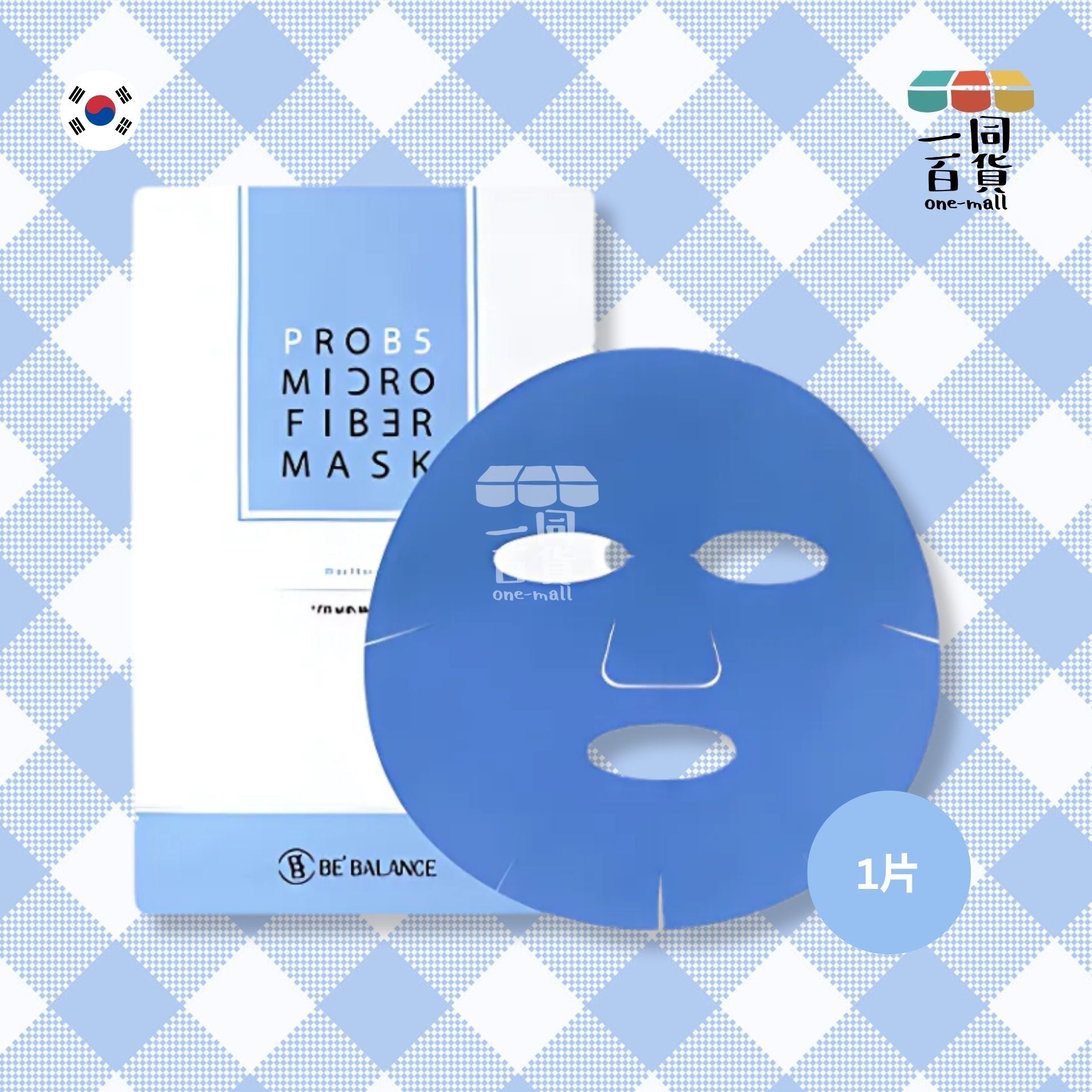 Be'Balance | [1片] Be'Balance - 維他命B5補濕鎖水細纖維三部曲面膜 30g x 1片 [藍] (平行進口) B412