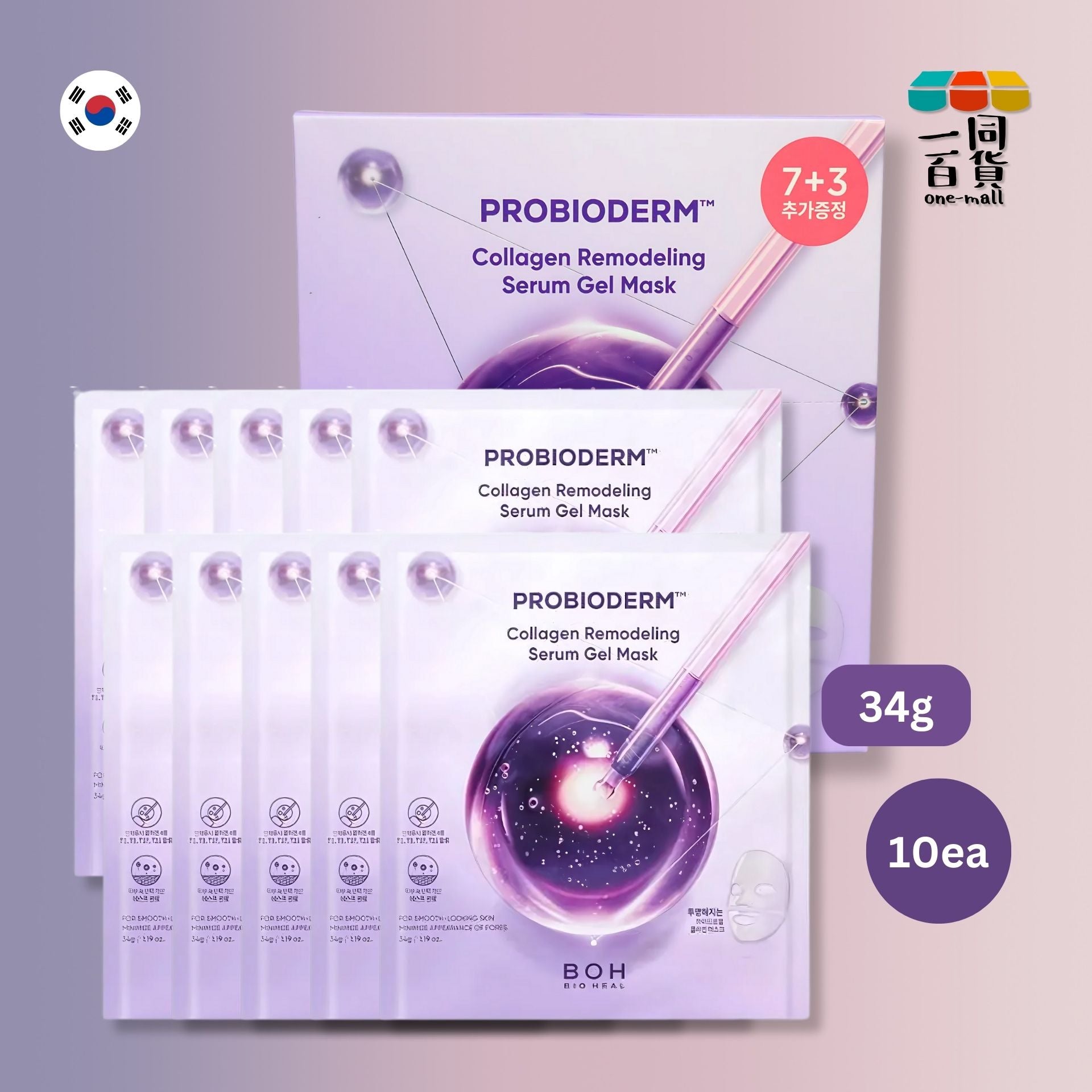 BOH | 膠原蛋白重塑精華2段式面膜 34g x 10片裝 [紫] (平行進口) C418