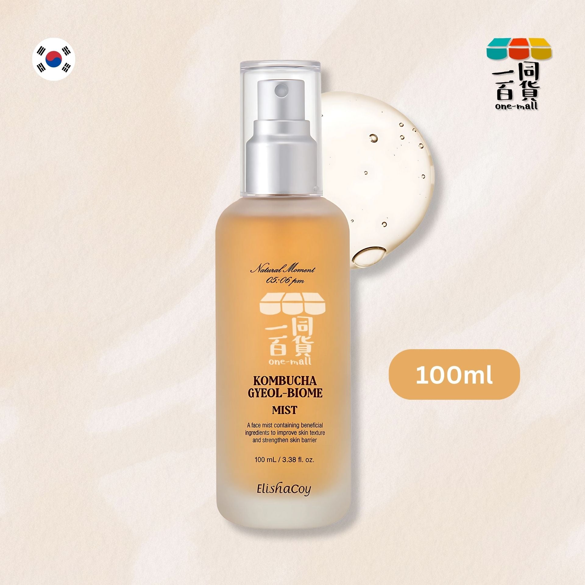 Elishacoy | 康普茶抗氧化極潤膚精華噴霧 100ml (平行進口) A322