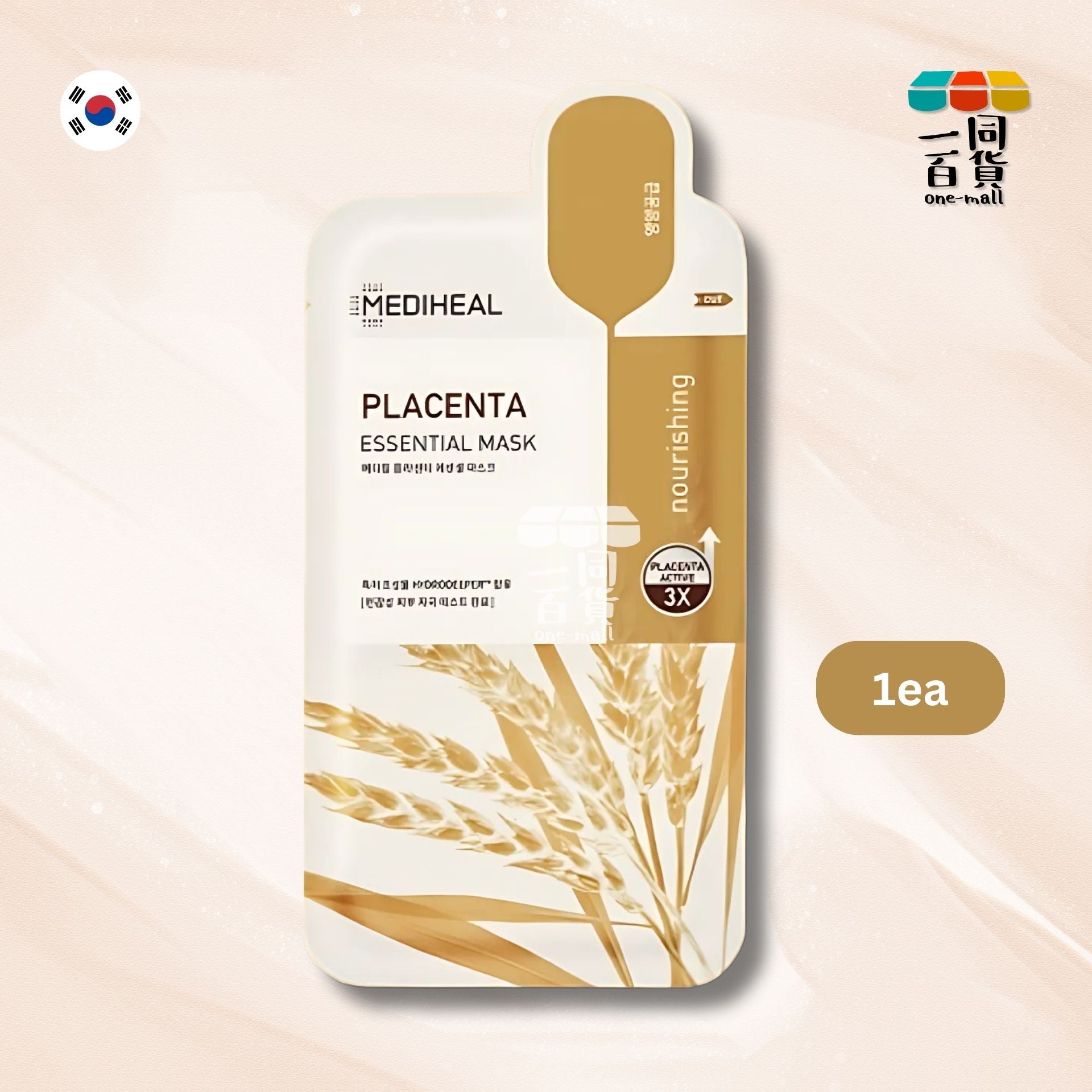 MEDIHEAL | [1片] 盤胎素活膚保濕導入精華面膜 x 1片 [金] (平行進口) A121