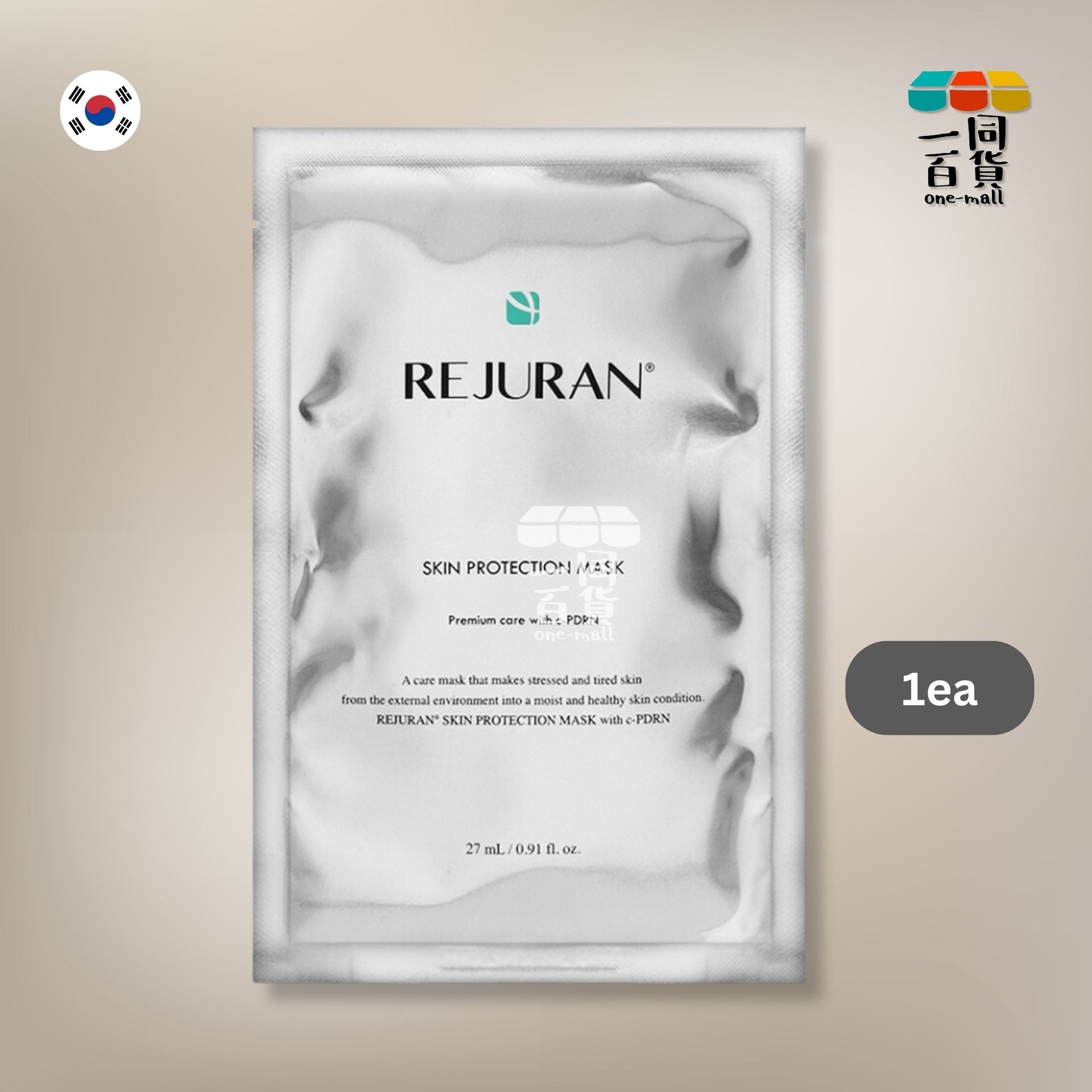REJURAN Healer | [1片] 麗珠蘭 - 肌膚保護面膜 含c-PDRN 27ml x 1片 [銀] (平行進口) D2-3