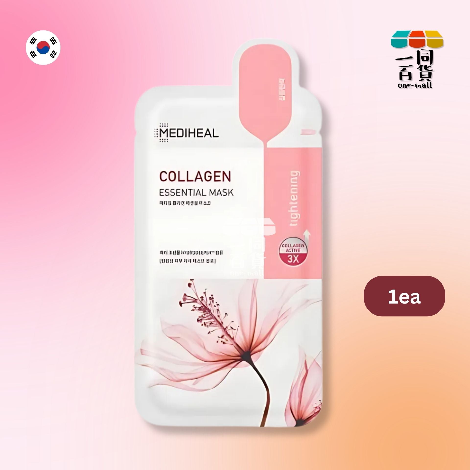 MEDIHEAL | [1片]膠原彈性緊緻保濕3X面膜 1片 [粉紅] (平行進口) B3-3