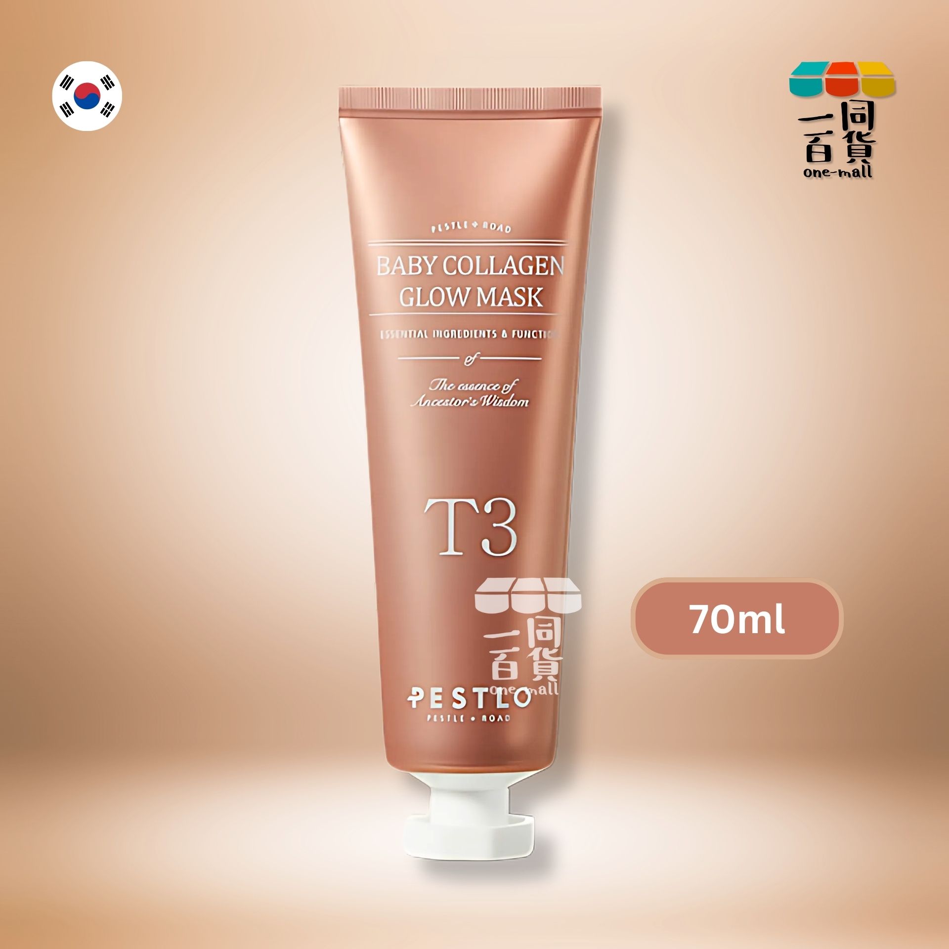 PESTLO | T3 嬰兒膠原光感面膜 70ml (平行進口) A842