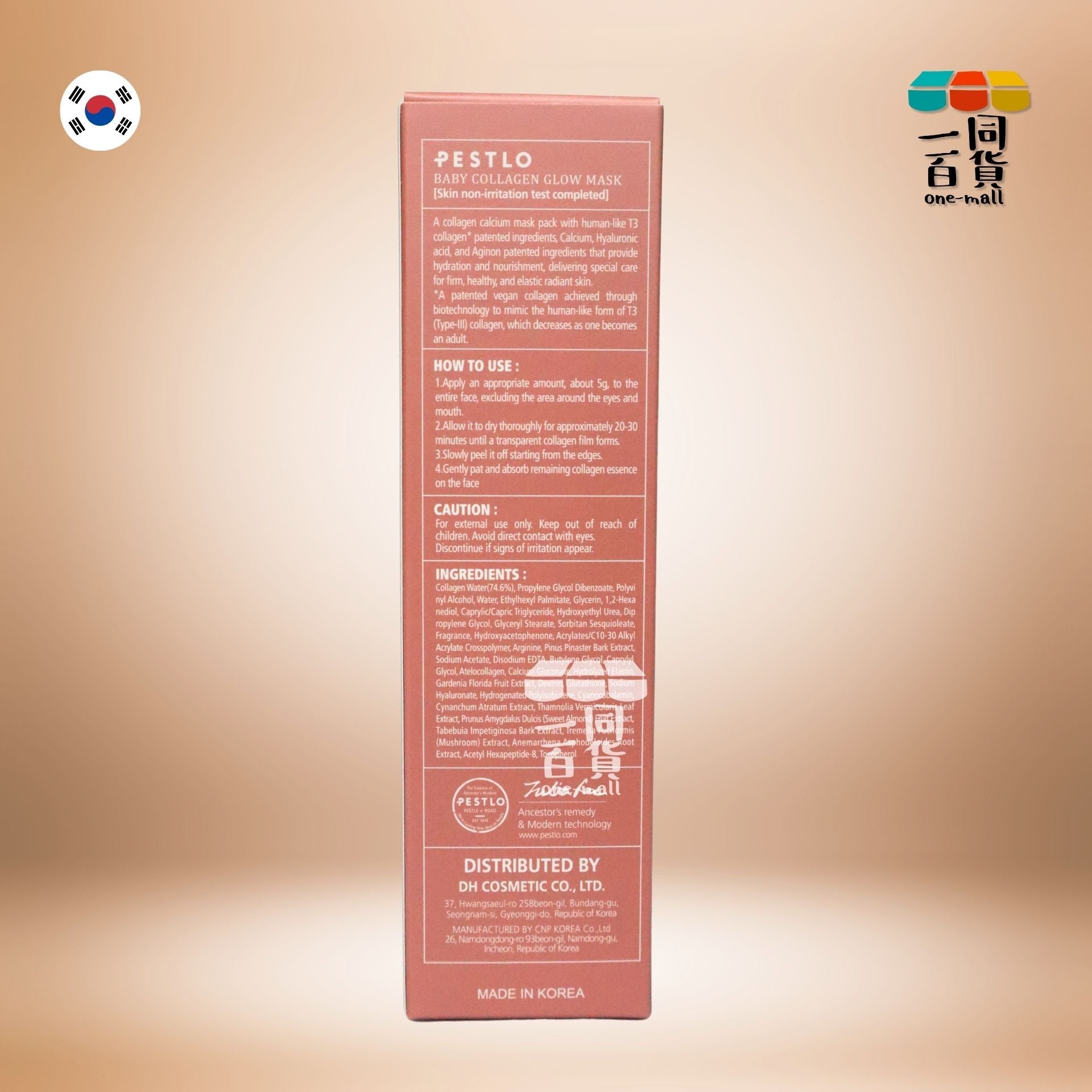 PESTLO | T3 嬰兒膠原光感面膜 70ml (平行進口) A842