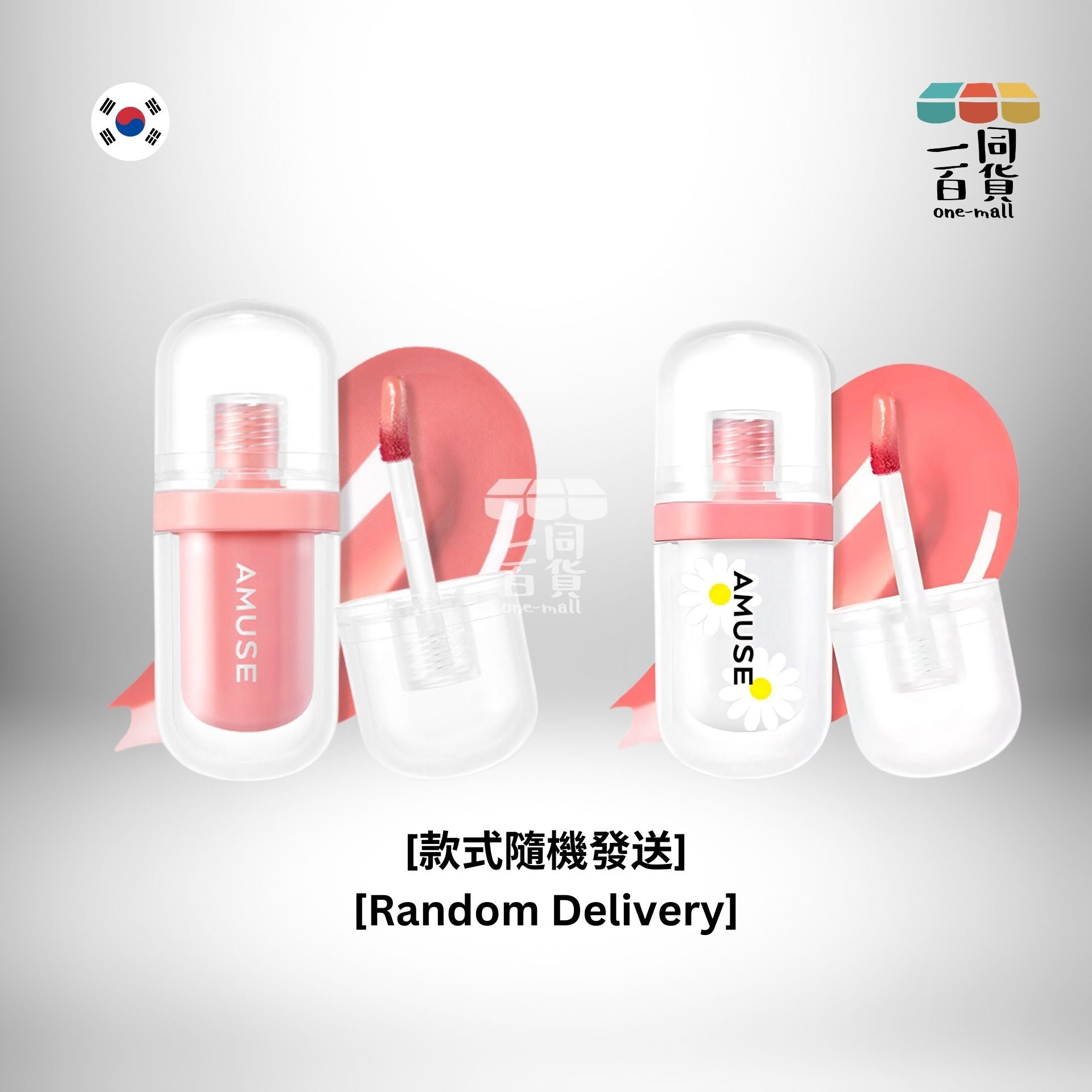 AMUSE | Jel Fit Tint 12小時持久果凍唇釉 3.8g - 10 Fig Jam [隨機包裝] (平行進口) C2-5